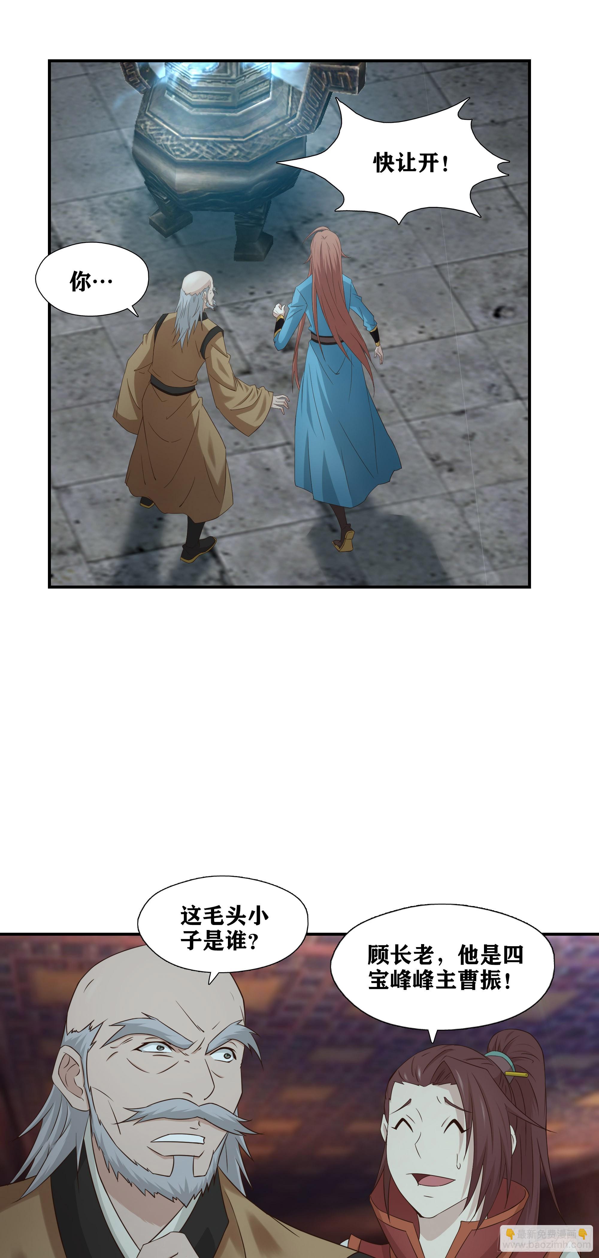 51   起死回生-第52话