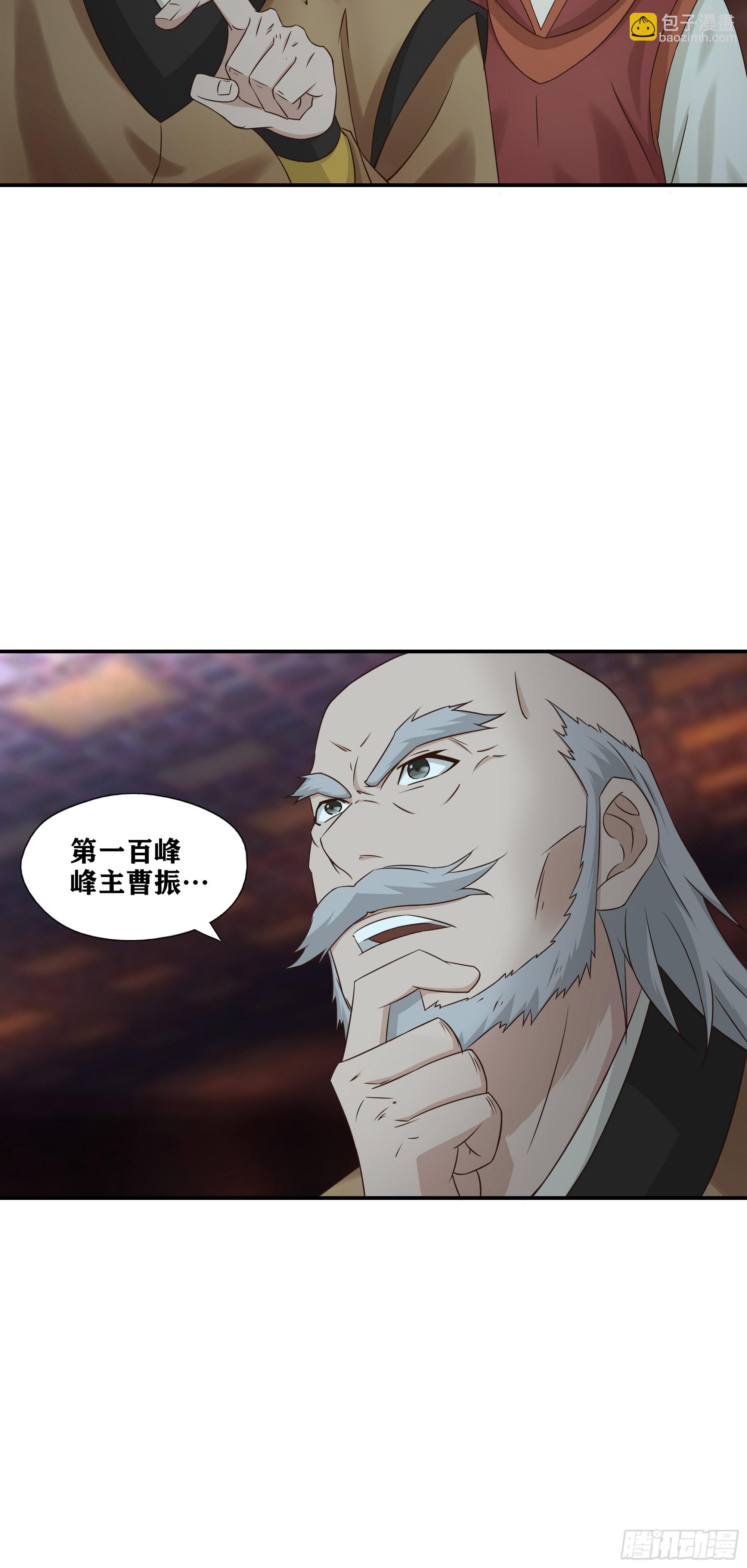 51   起死回生-第52话