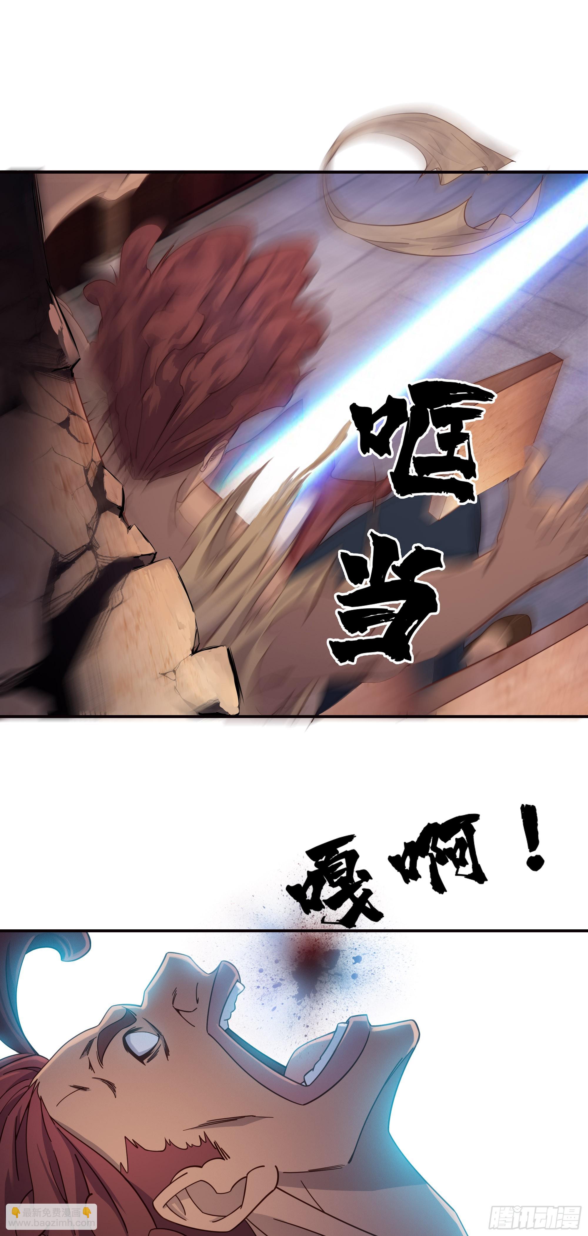 7   自不量力-第8话