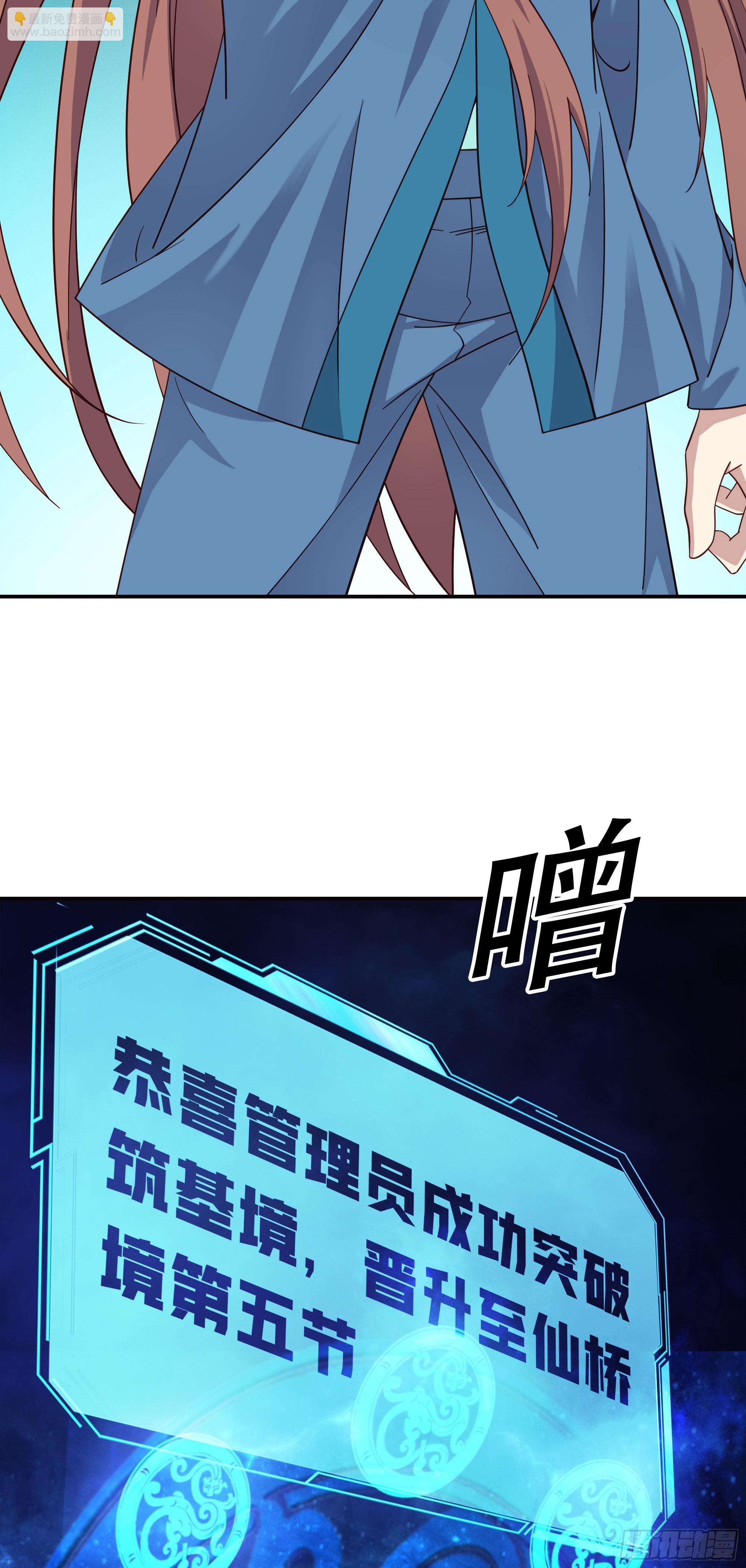 7   自不量力-第8话