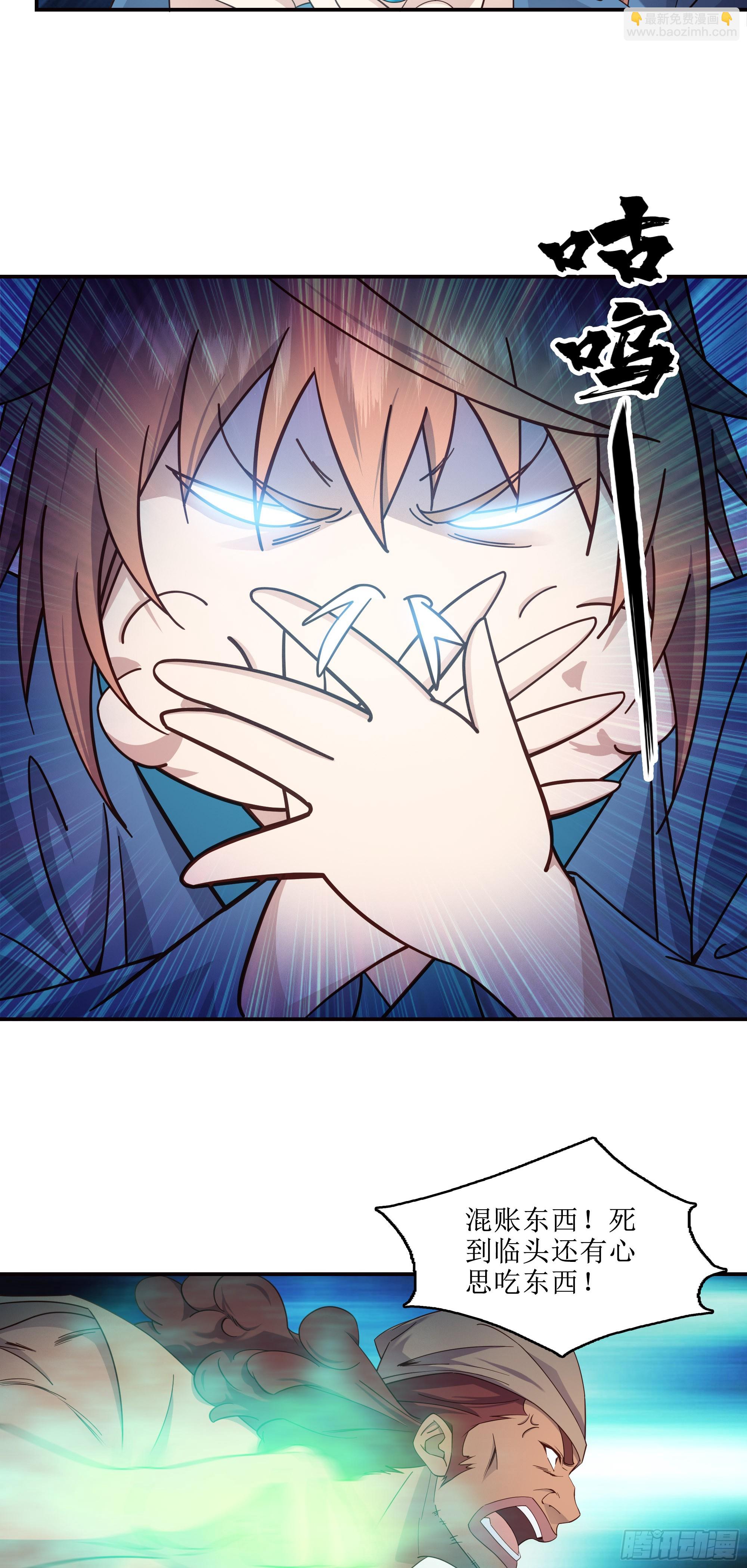 7   自不量力-第8话