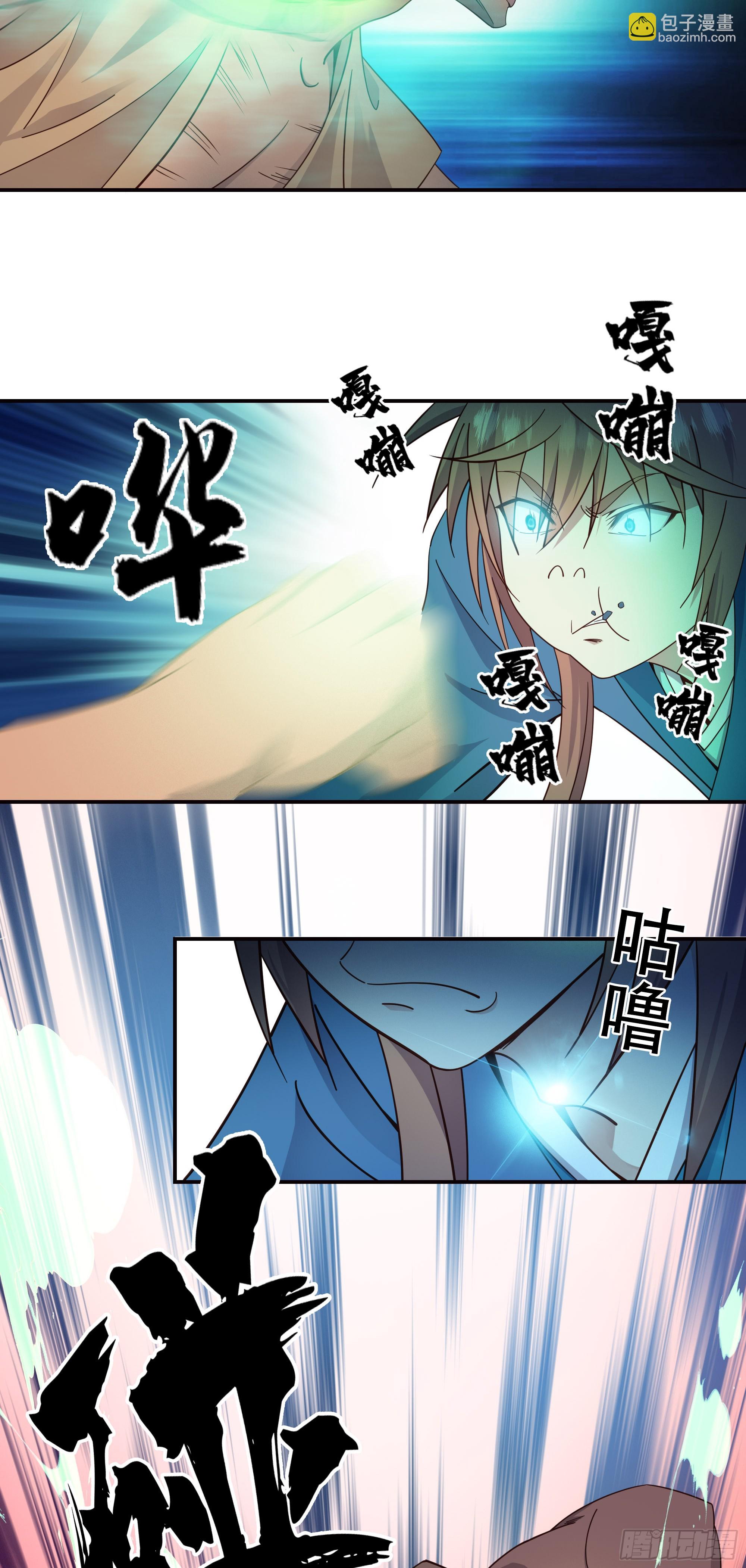 7   自不量力-第8话