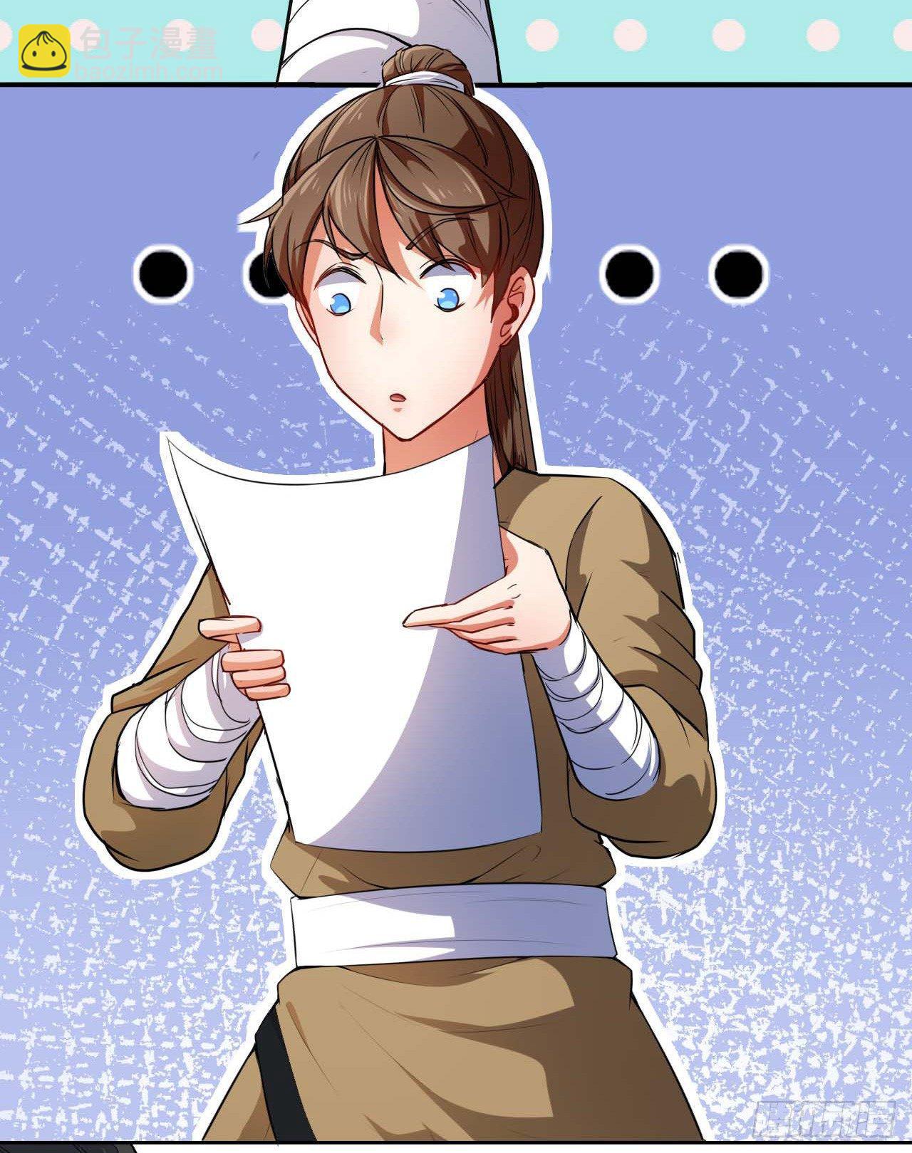 我的師姐穩得一批 - 001今天開始去修仙(2/4) - 6