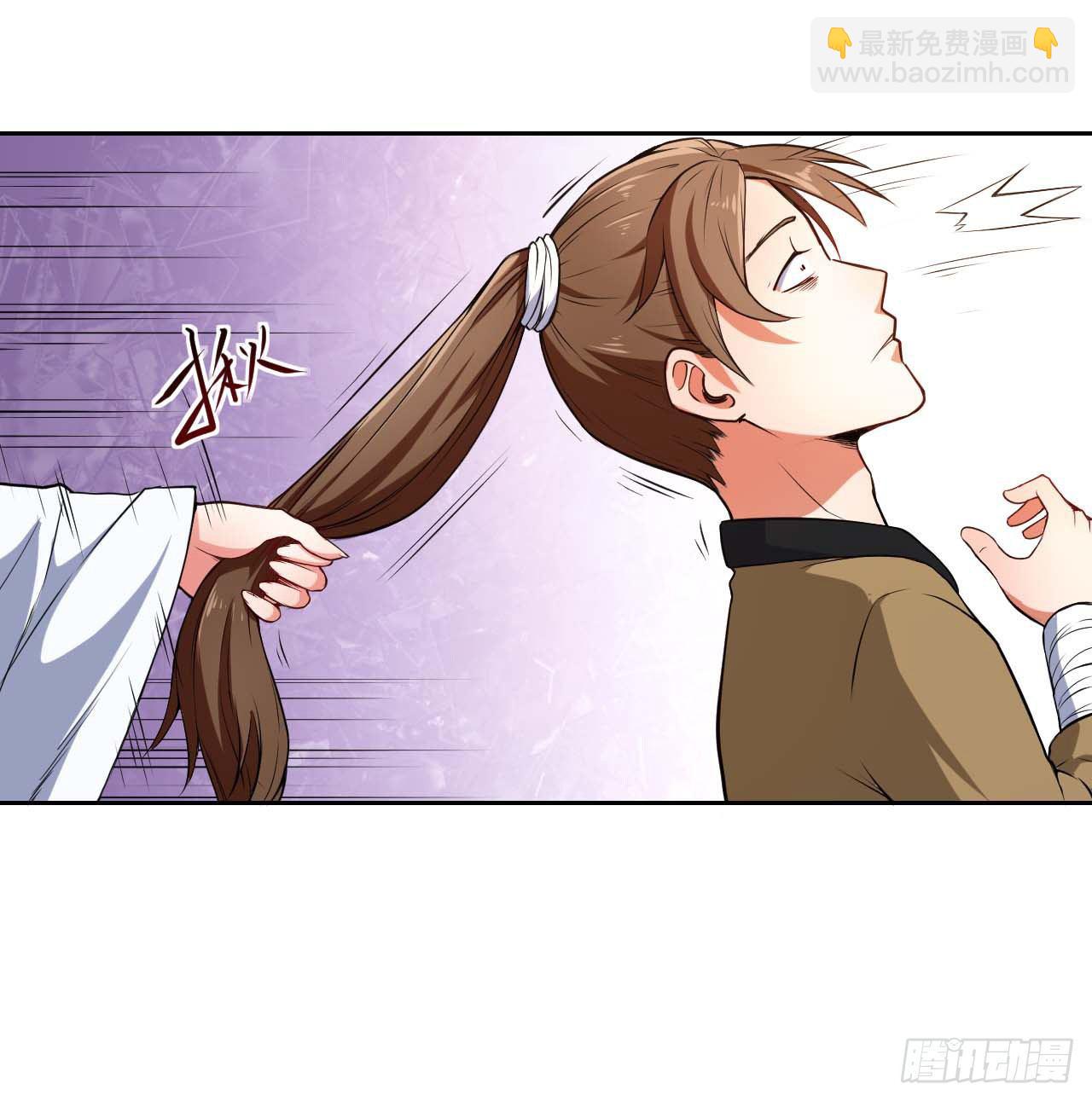 我的師姐穩得一批 - 001今天開始去修仙(3/4) - 7