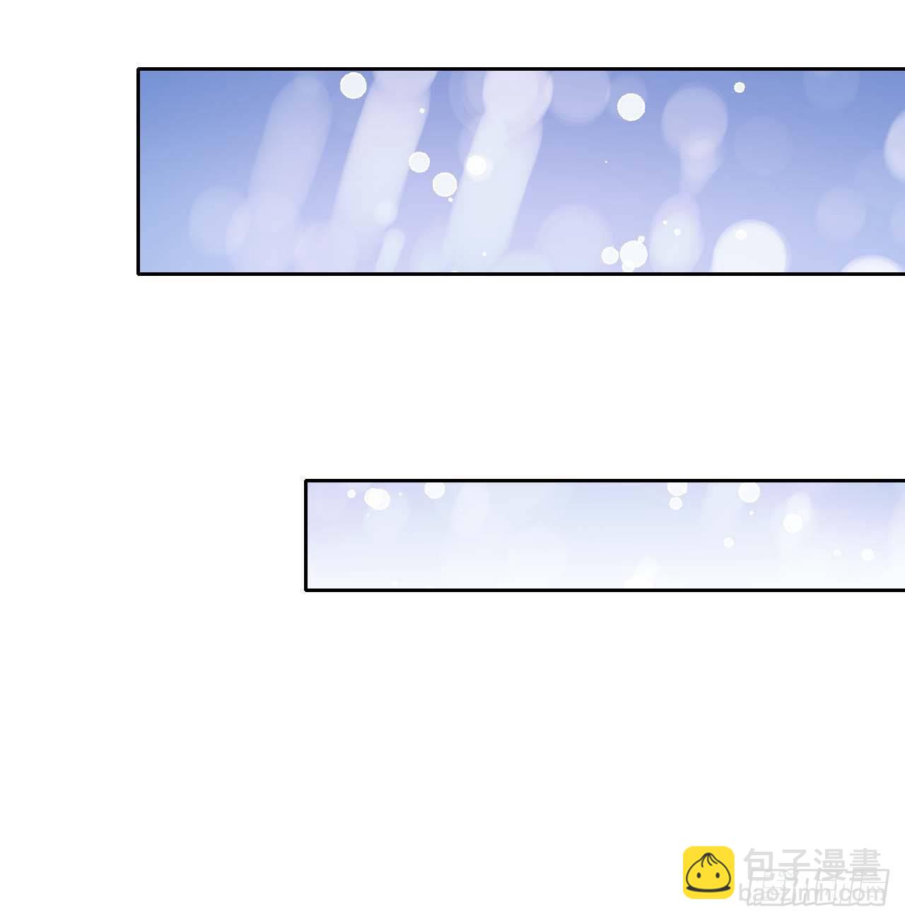 我的師姐穩得一批 - 001今天開始去修仙(3/4) - 1