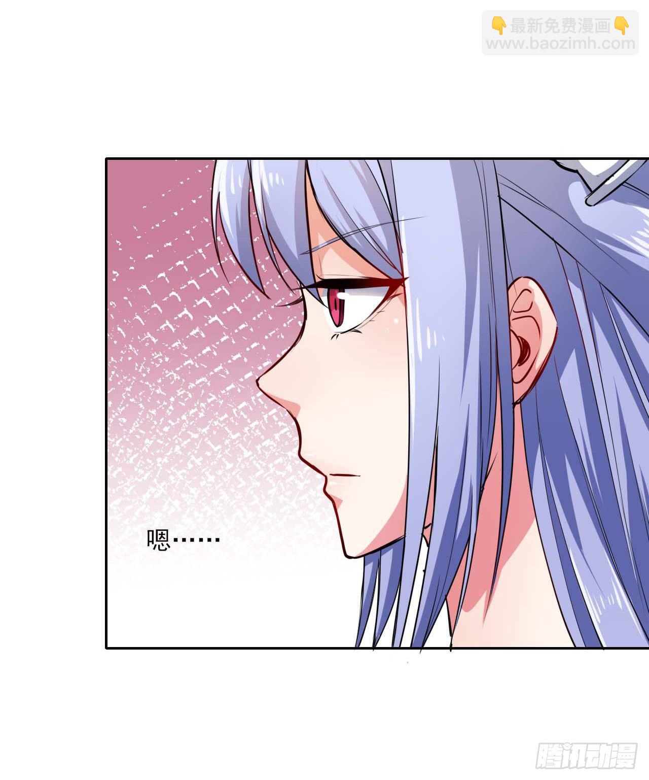 我的師姐穩得一批 - 001今天開始去修仙(3/4) - 4