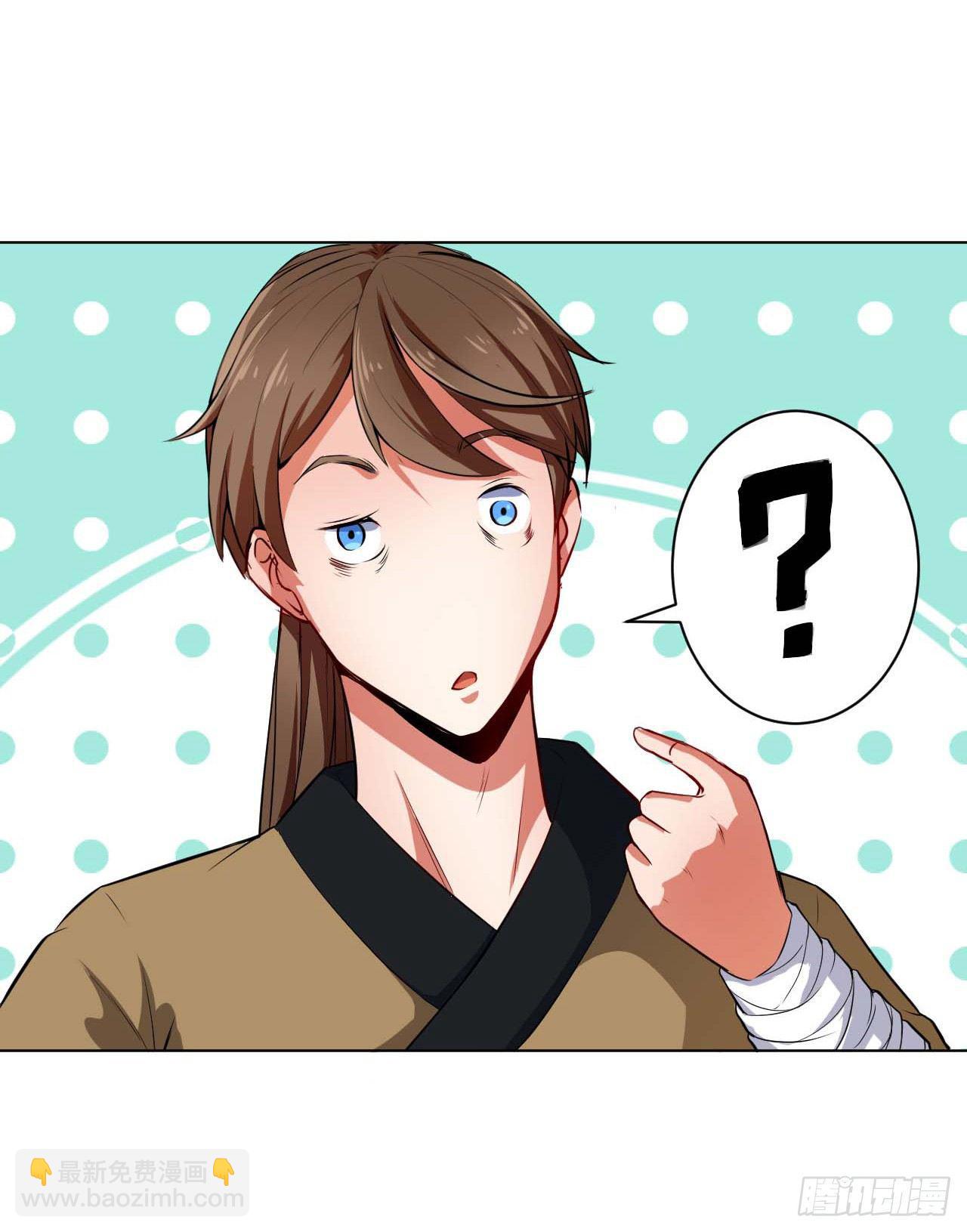 我的師姐穩得一批 - 001今天開始去修仙(3/4) - 5