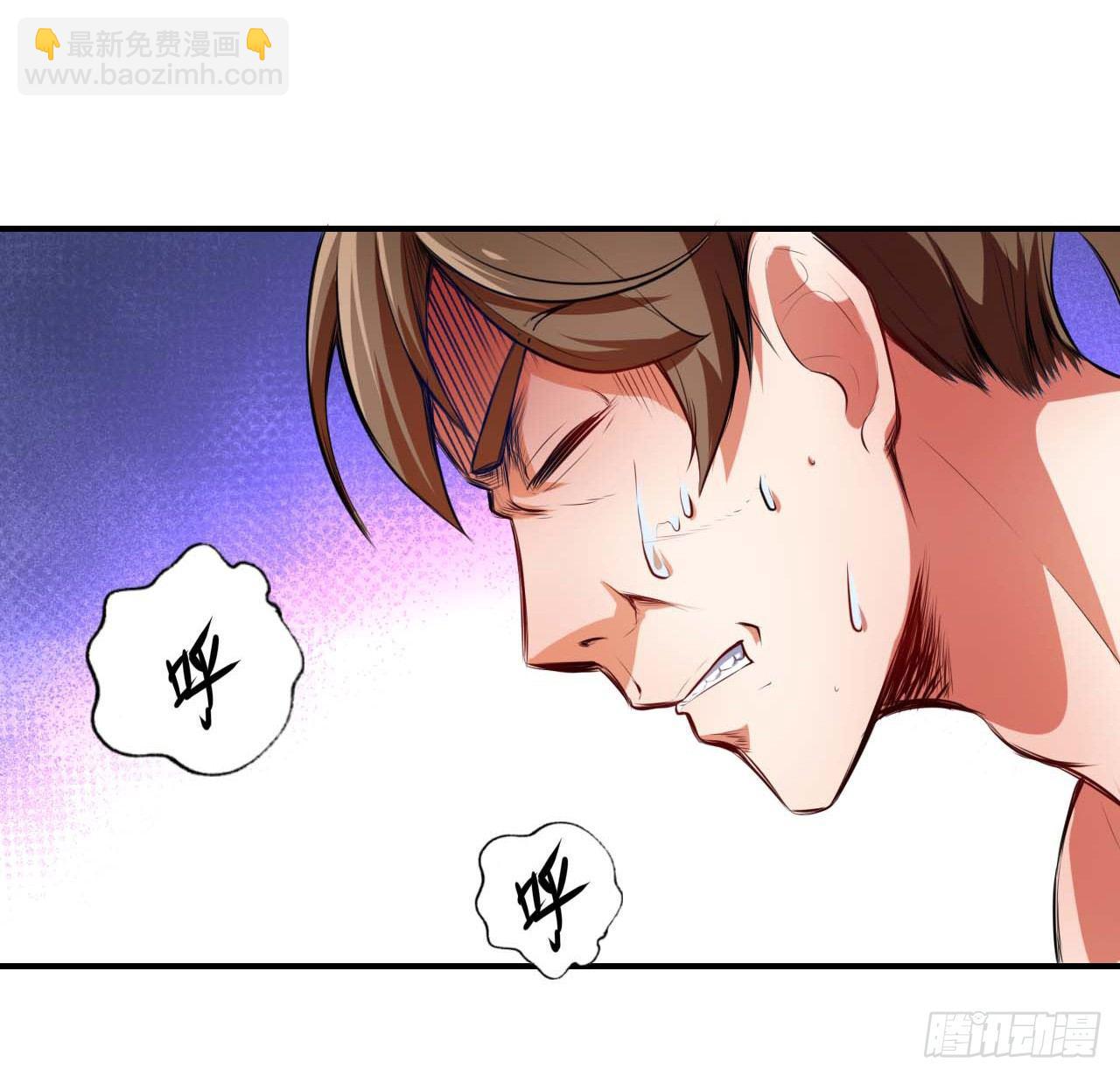 我的師姐穩得一批 - 001今天開始去修仙(3/4) - 7