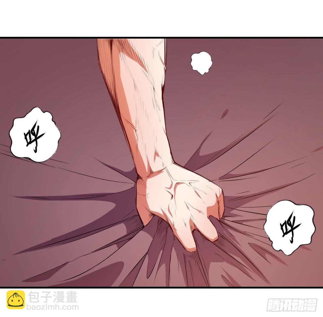 我的師姐穩得一批 - 001今天開始去修仙(3/4) - 8