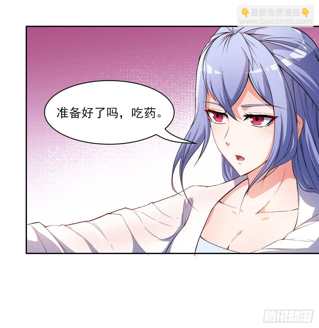 我的師姐穩得一批 - 001今天開始去修仙(3/4) - 4