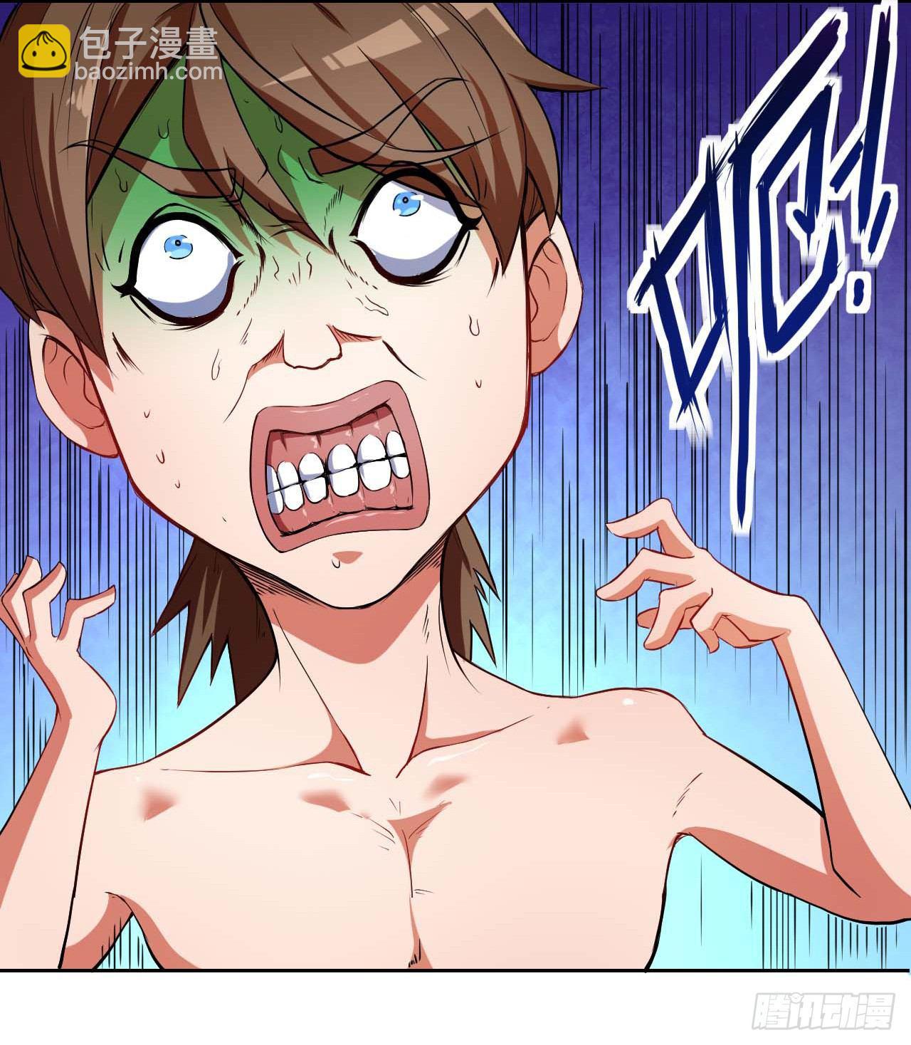 我的師姐穩得一批 - 001今天開始去修仙(3/4) - 1