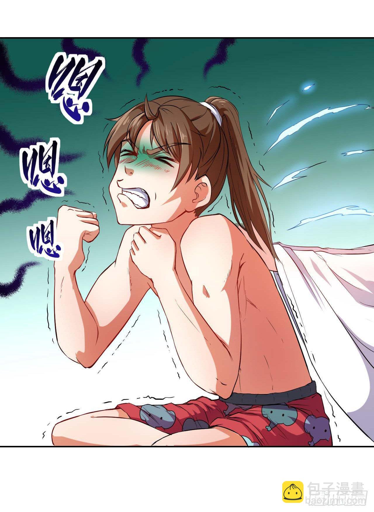 我的師姐穩得一批 - 001今天開始去修仙(3/4) - 3