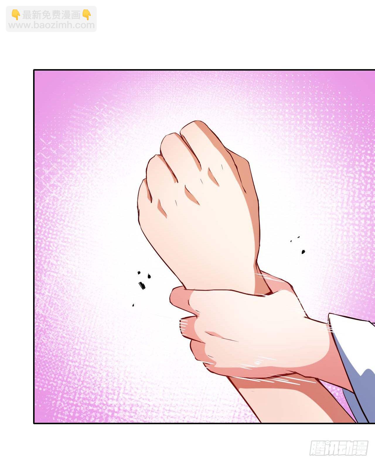 我的師姐穩得一批 - 001今天開始去修仙(3/4) - 4