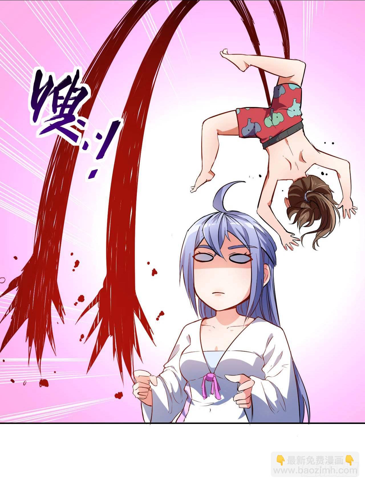 我的師姐穩得一批 - 001今天開始去修仙(4/4) - 6