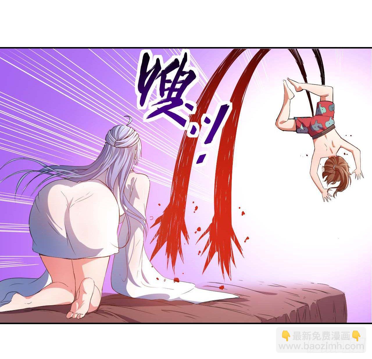 我的師姐穩得一批 - 001今天開始去修仙(4/4) - 3