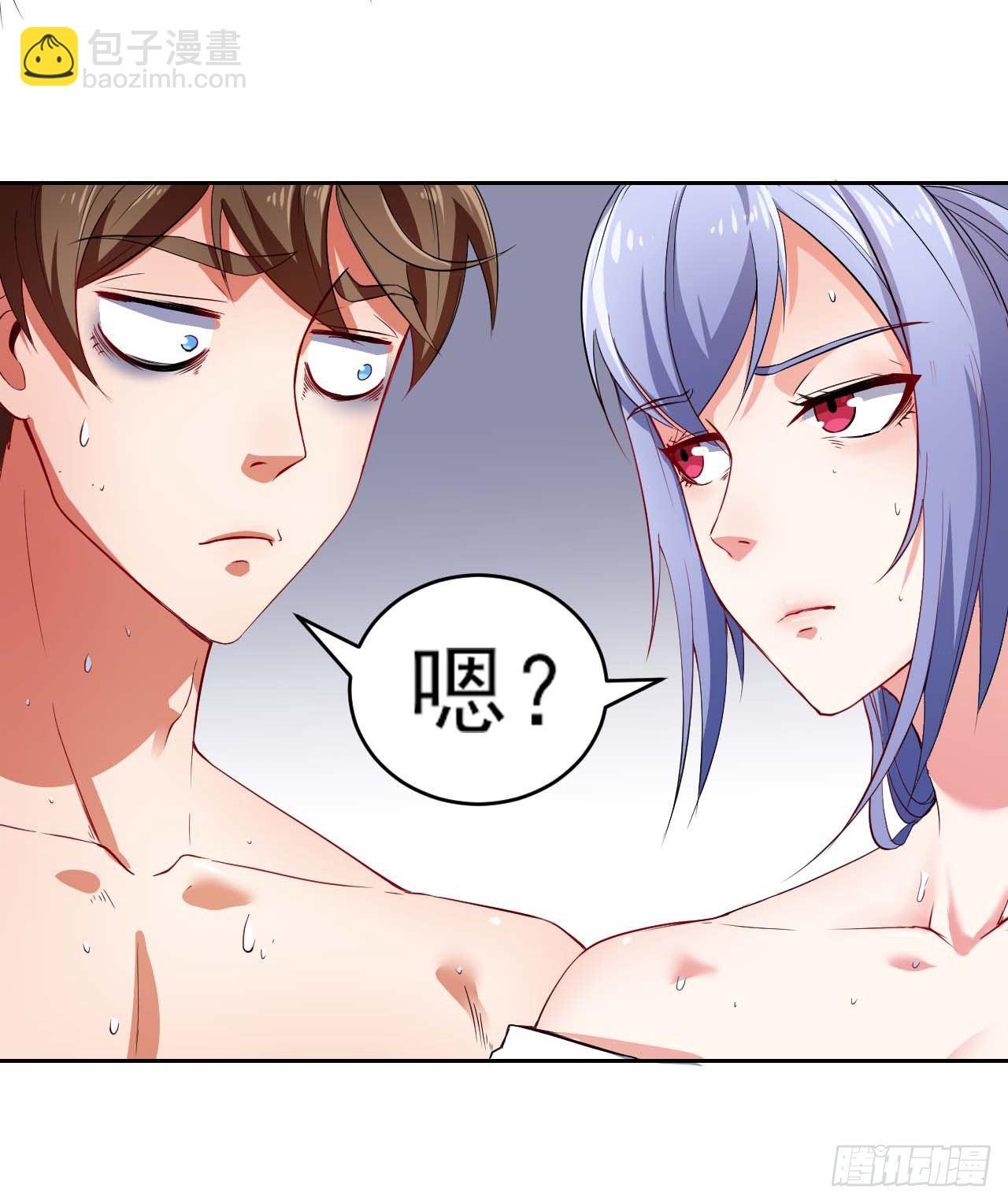 我的師姐穩得一批 - 001今天開始去修仙(4/4) - 4