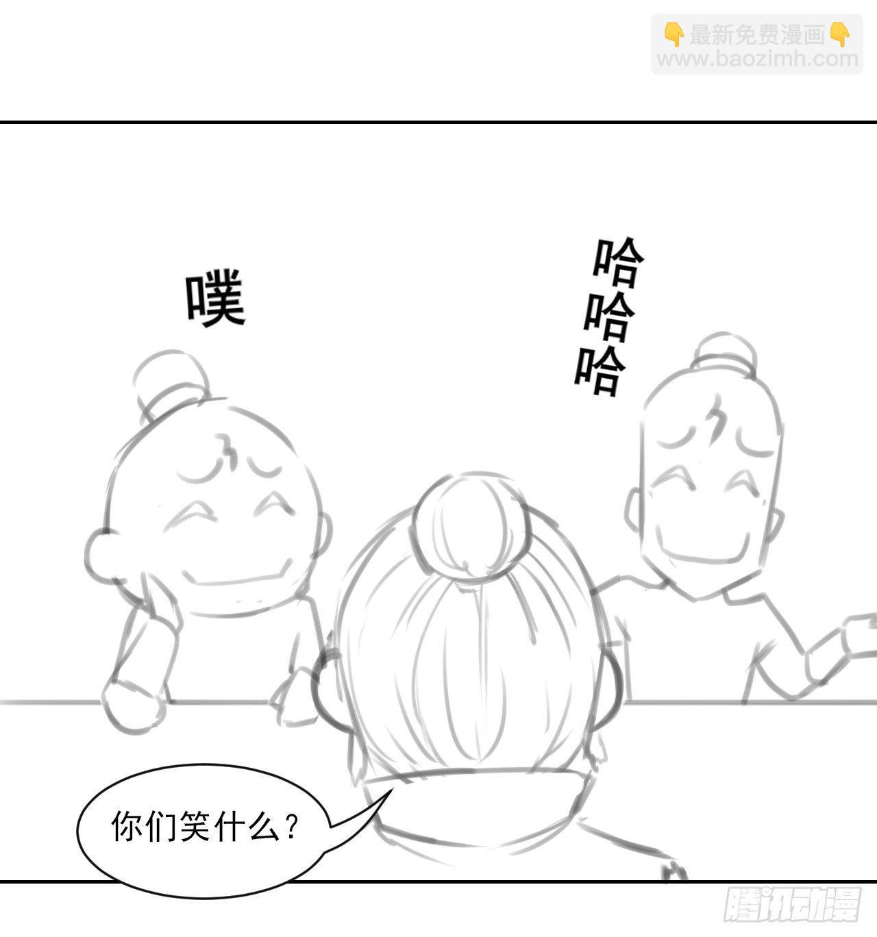 我的師姐穩得一批 - 001今天開始去修仙(4/4) - 6