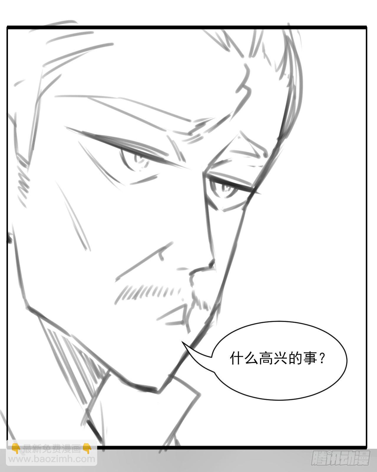 我的師姐穩得一批 - 001今天開始去修仙(4/4) - 2