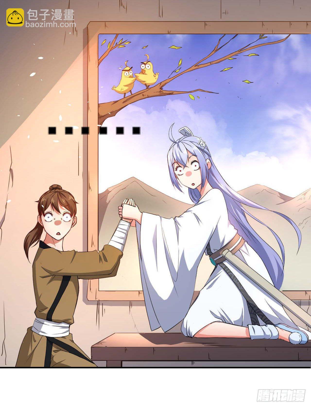 我的師姐穩得一批 - 001今天開始去修仙(1/4) - 5