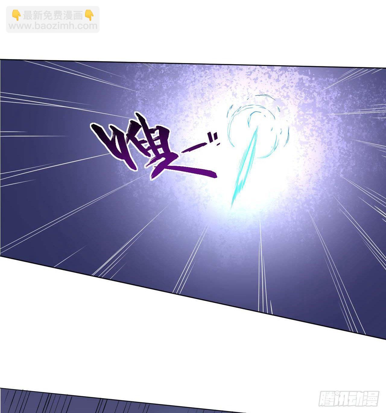 我的師姐穩得一批 - 001今天開始去修仙(1/4) - 4