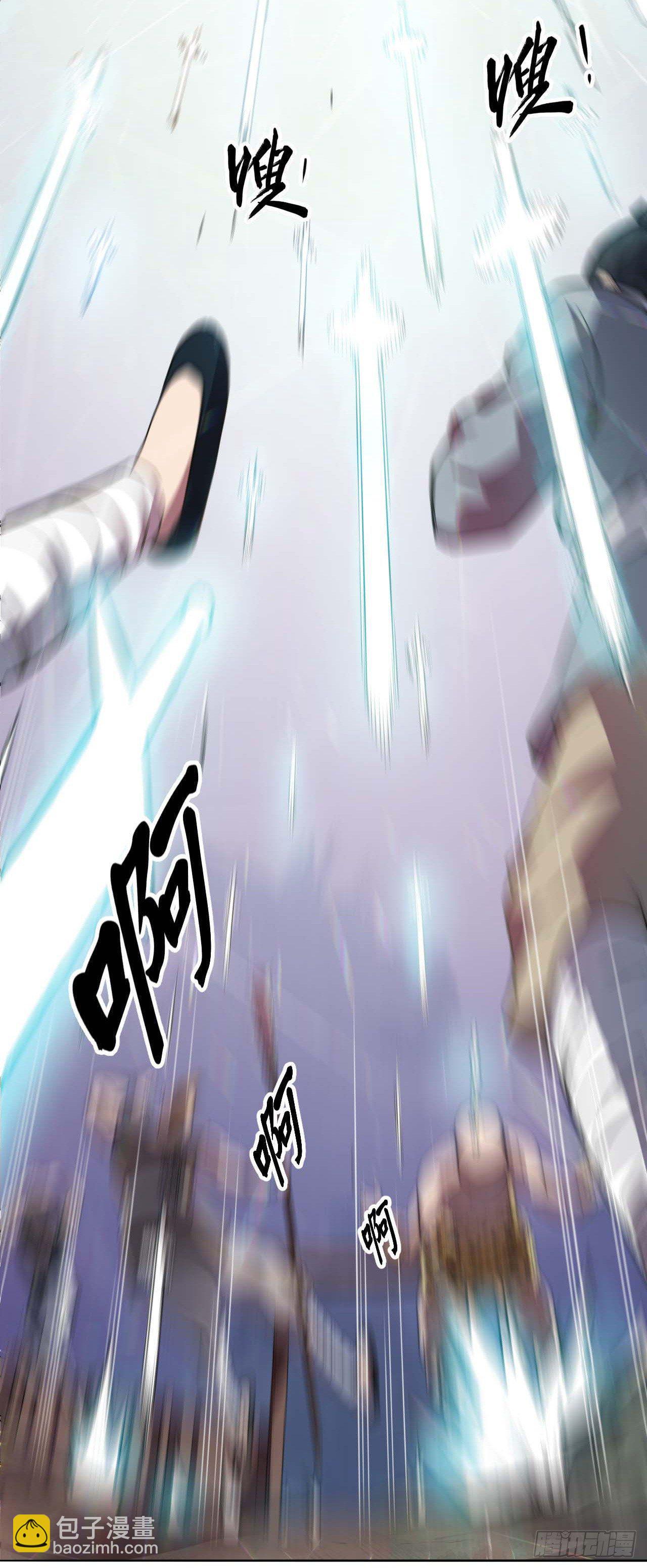 我的師姐穩得一批 - 001今天開始去修仙(1/4) - 7