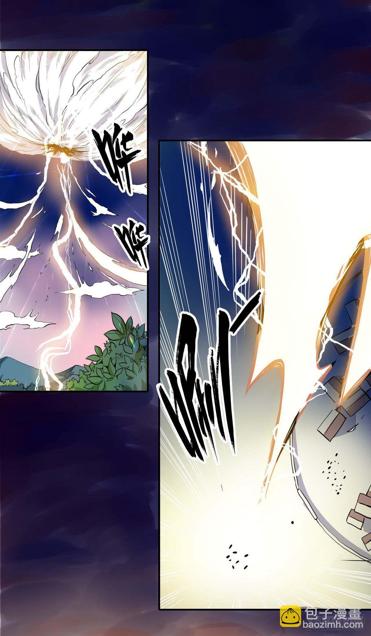 我的師姐穩得一批 - 001今天開始去修仙(1/4) - 2