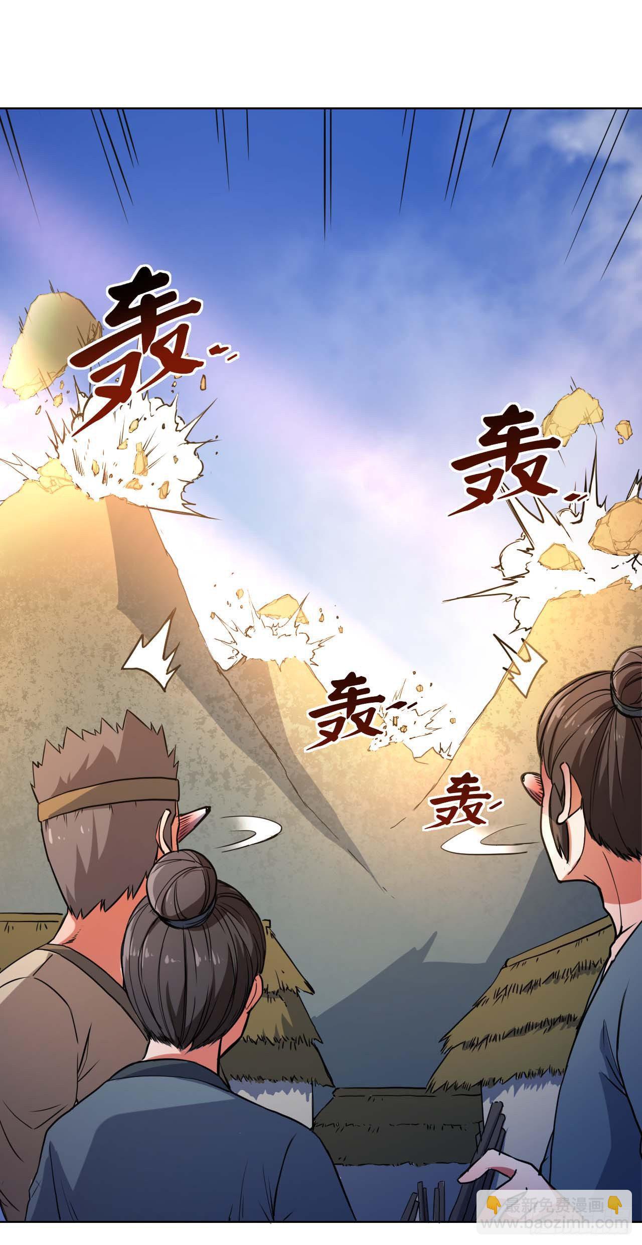 我的師姐穩得一批 - 001今天開始去修仙(2/4) - 2