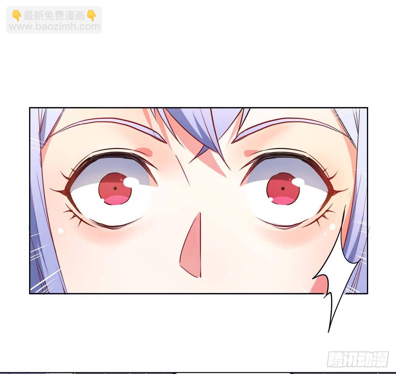 我的師姐穩得一批 - 001今天開始去修仙(2/4) - 2