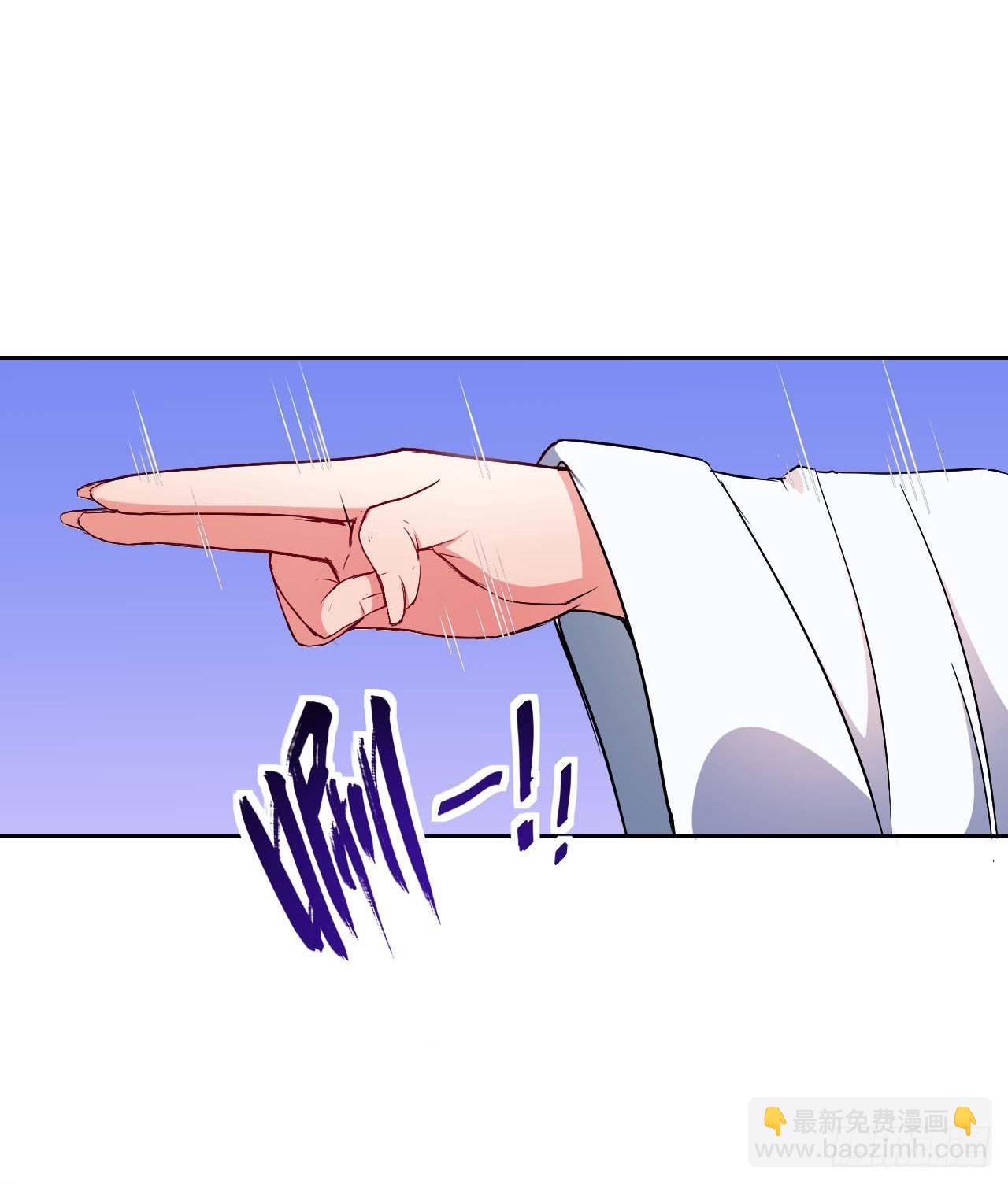 我的師姐穩得一批 - 001今天開始去修仙(2/4) - 4