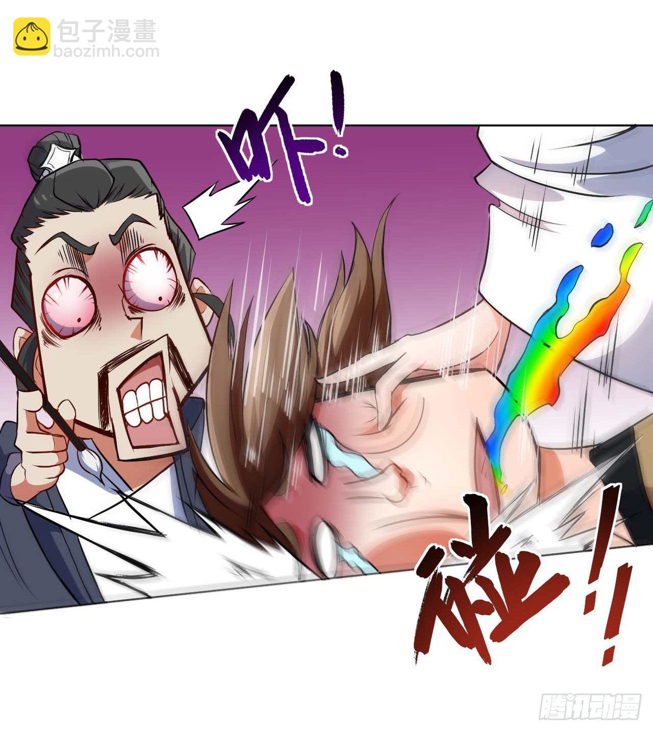 我的師姐穩得一批 - 001今天開始去修仙(2/4) - 8