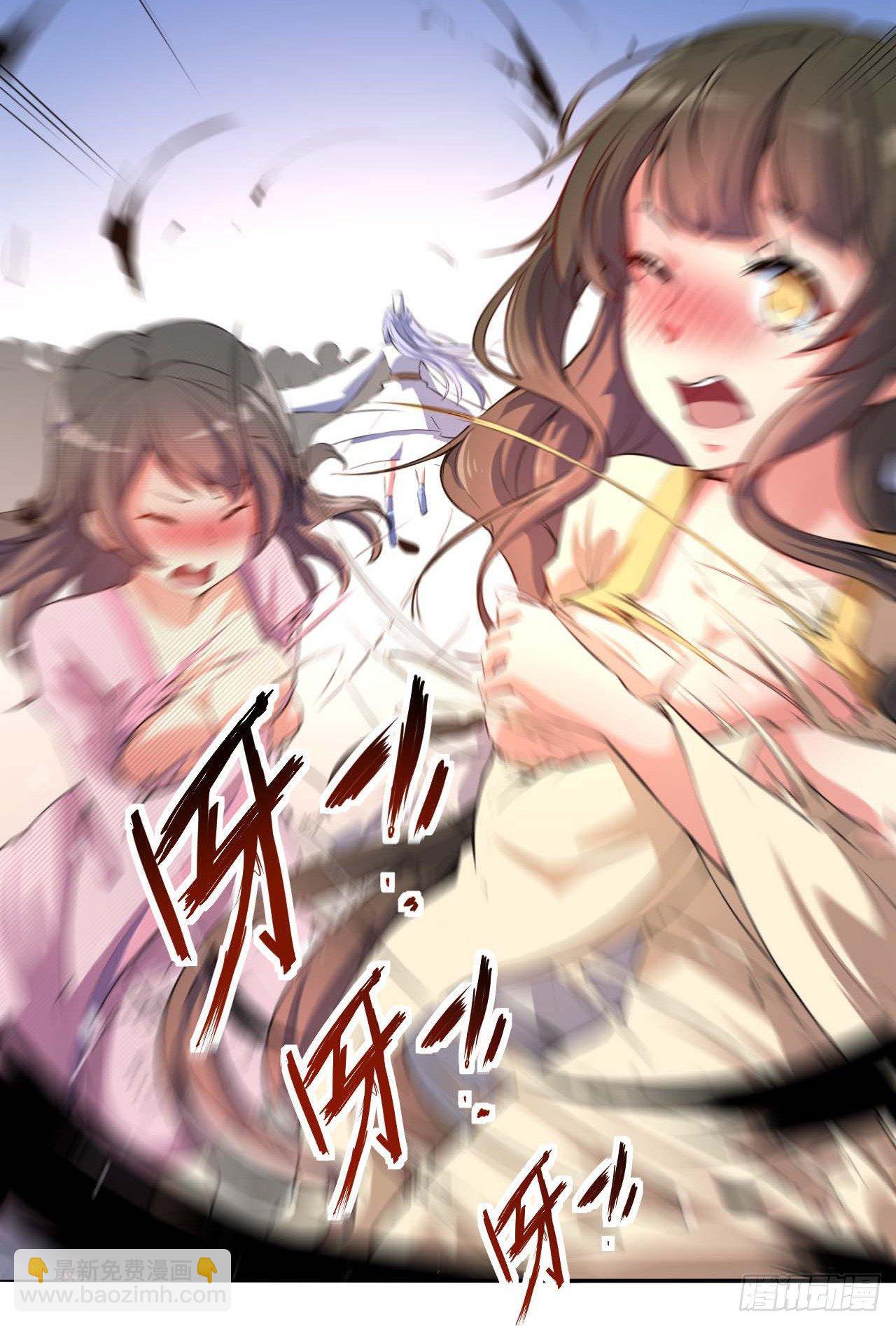 我的師姐穩得一批 - 001今天開始去修仙(2/4) - 7