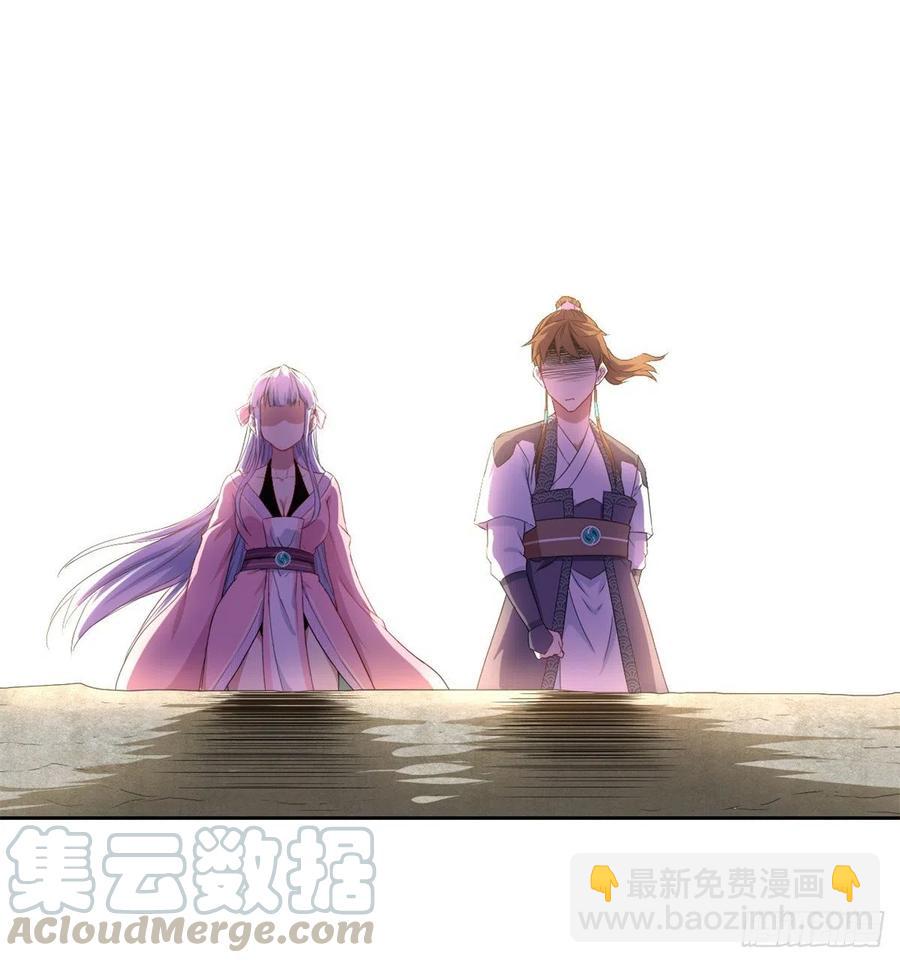 我的師姐穩得一批 - 102亂成了一鍋粥 - 3