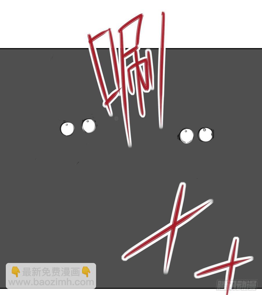 我的師姐穩得一批 - 104全軍覆沒(2/2) - 2