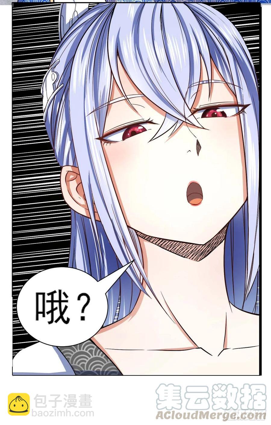 我的師姐穩得一批 - 106絕妙的主意(1/2) - 8