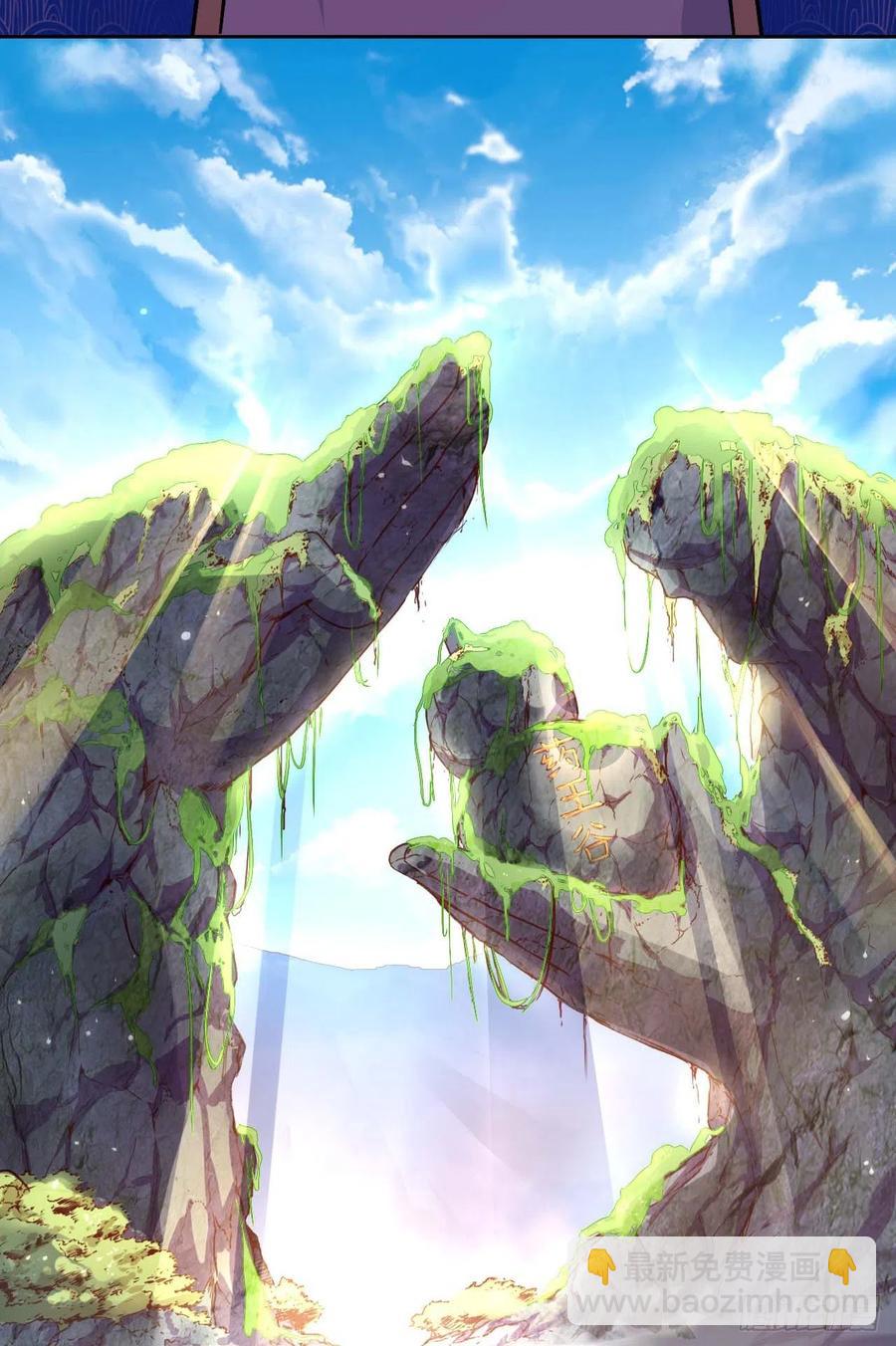 我的師姐穩得一批 - 106絕妙的主意(1/2) - 2