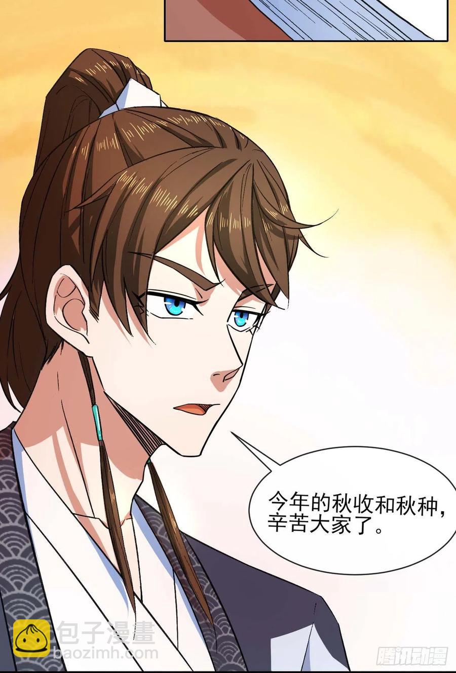 我的師姐穩得一批 - 106絕妙的主意(1/2) - 4