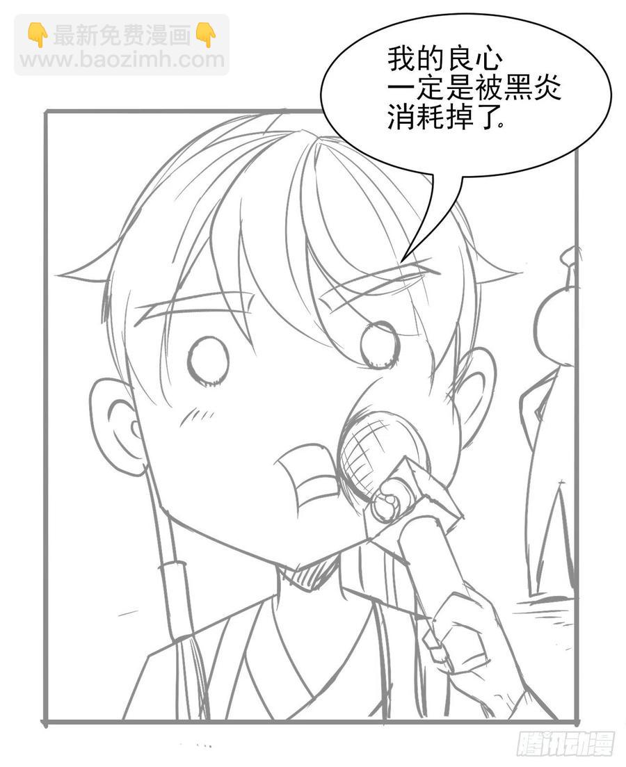 我的師姐穩得一批 - 106絕妙的主意(1/2) - 2