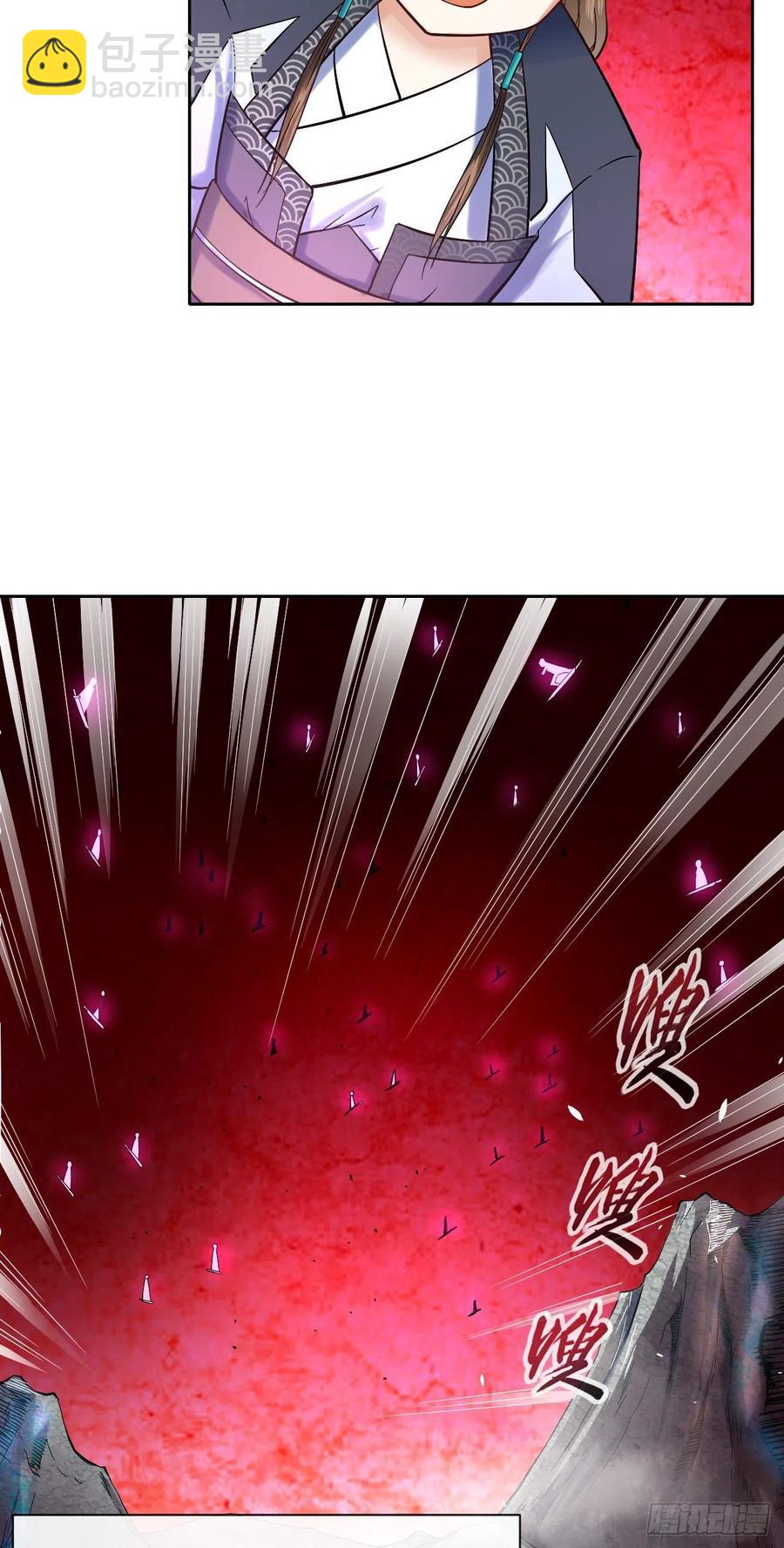 我的師姐穩得一批 - 108龍哥你好 - 1