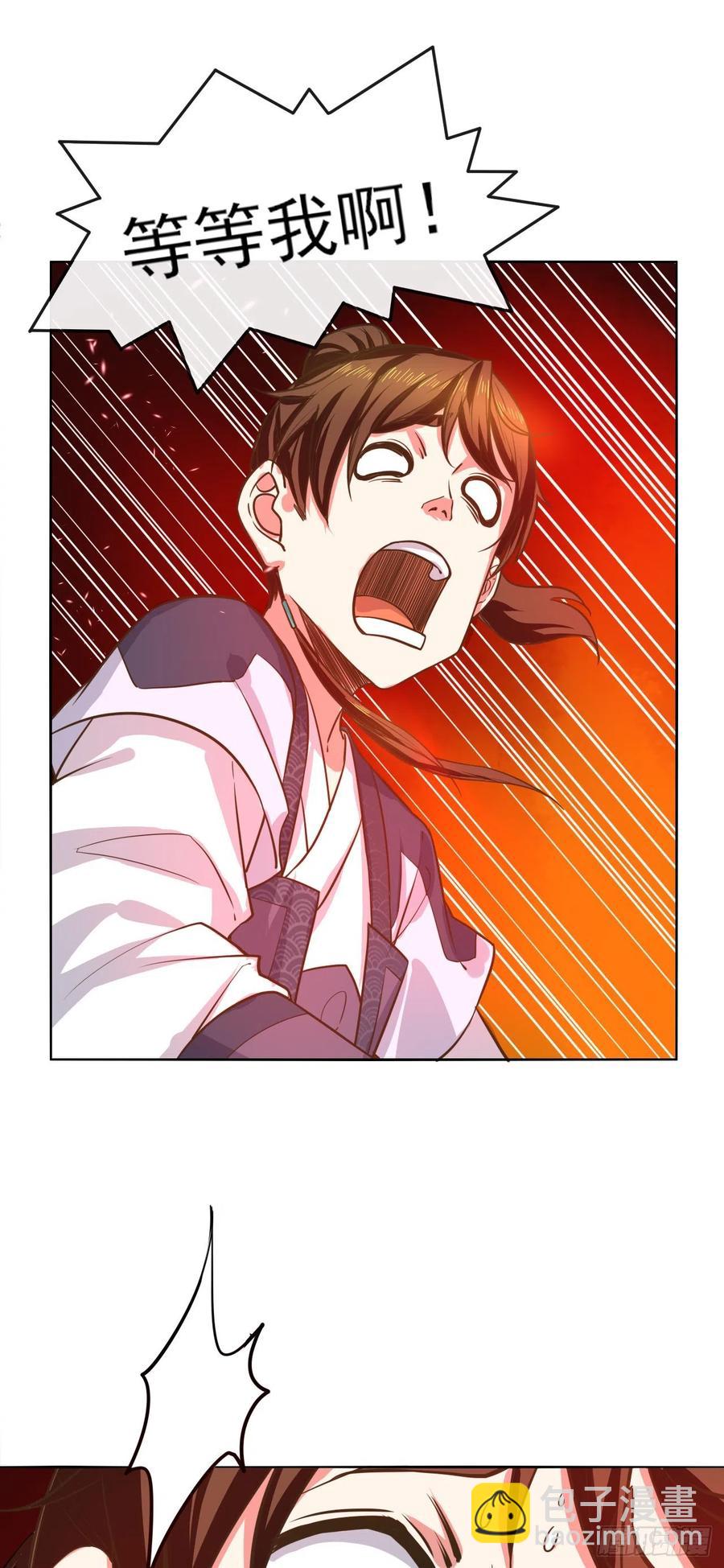 我的師姐穩得一批 - 108龍哥你好 - 1