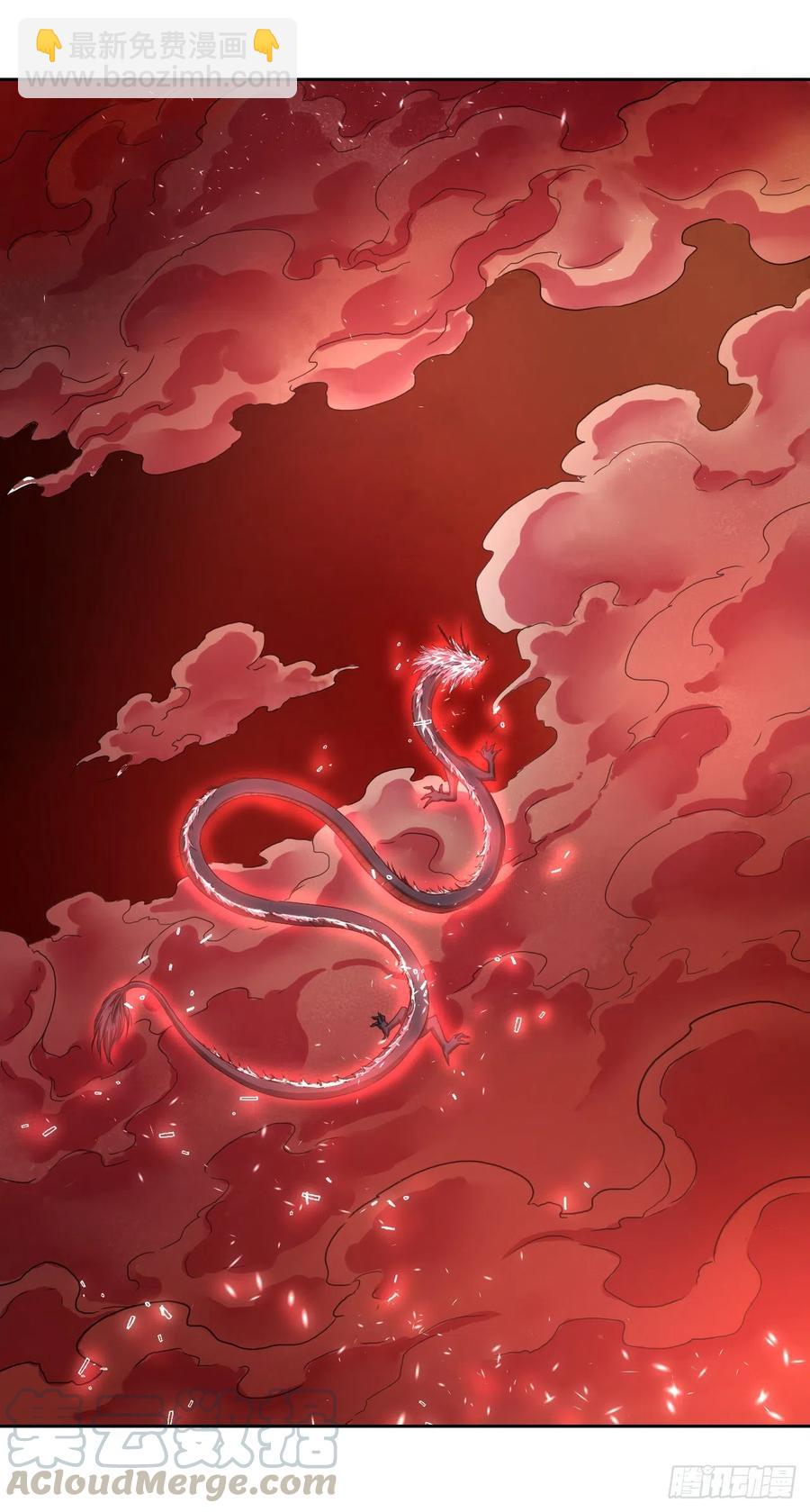 我的師姐穩得一批 - 108龍哥你好 - 8