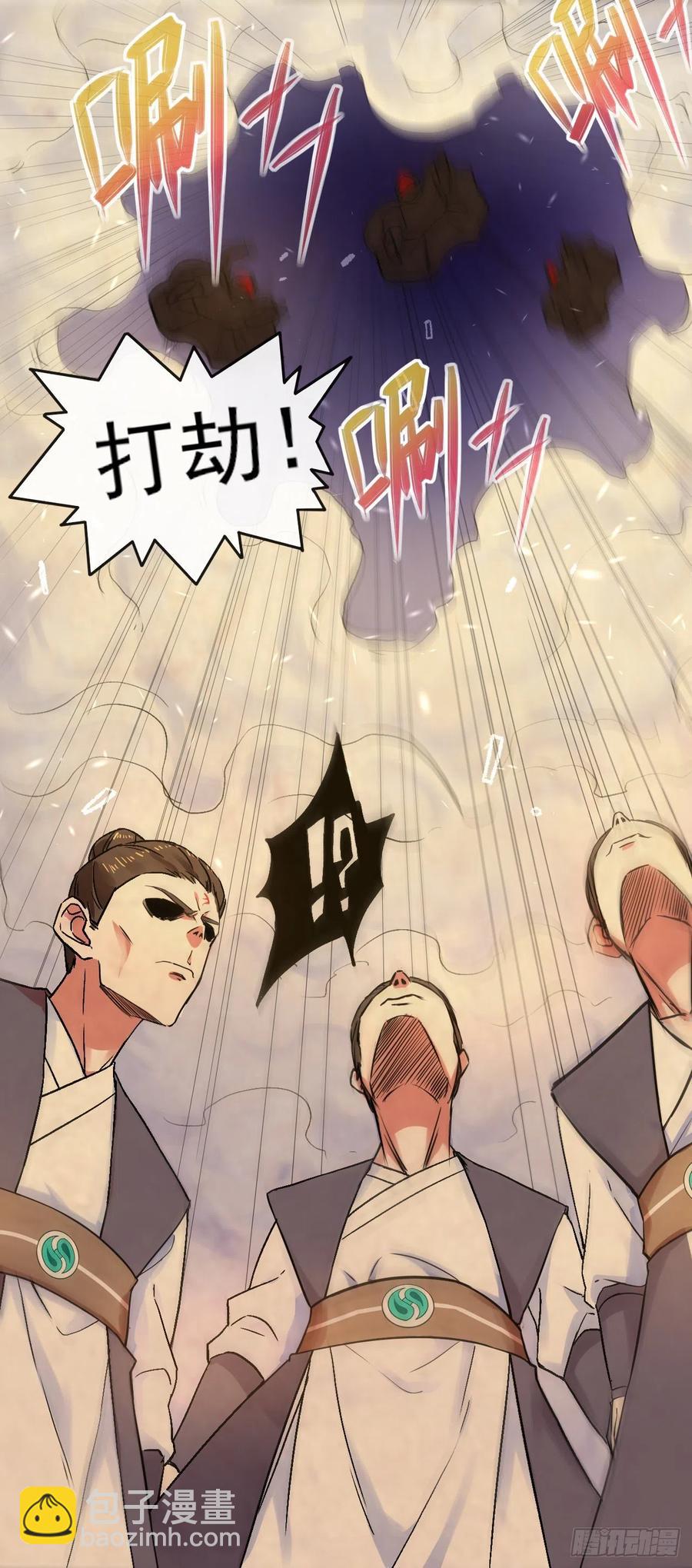 我的師姐穩得一批 - 110計劃趕不上變化(1/2) - 5