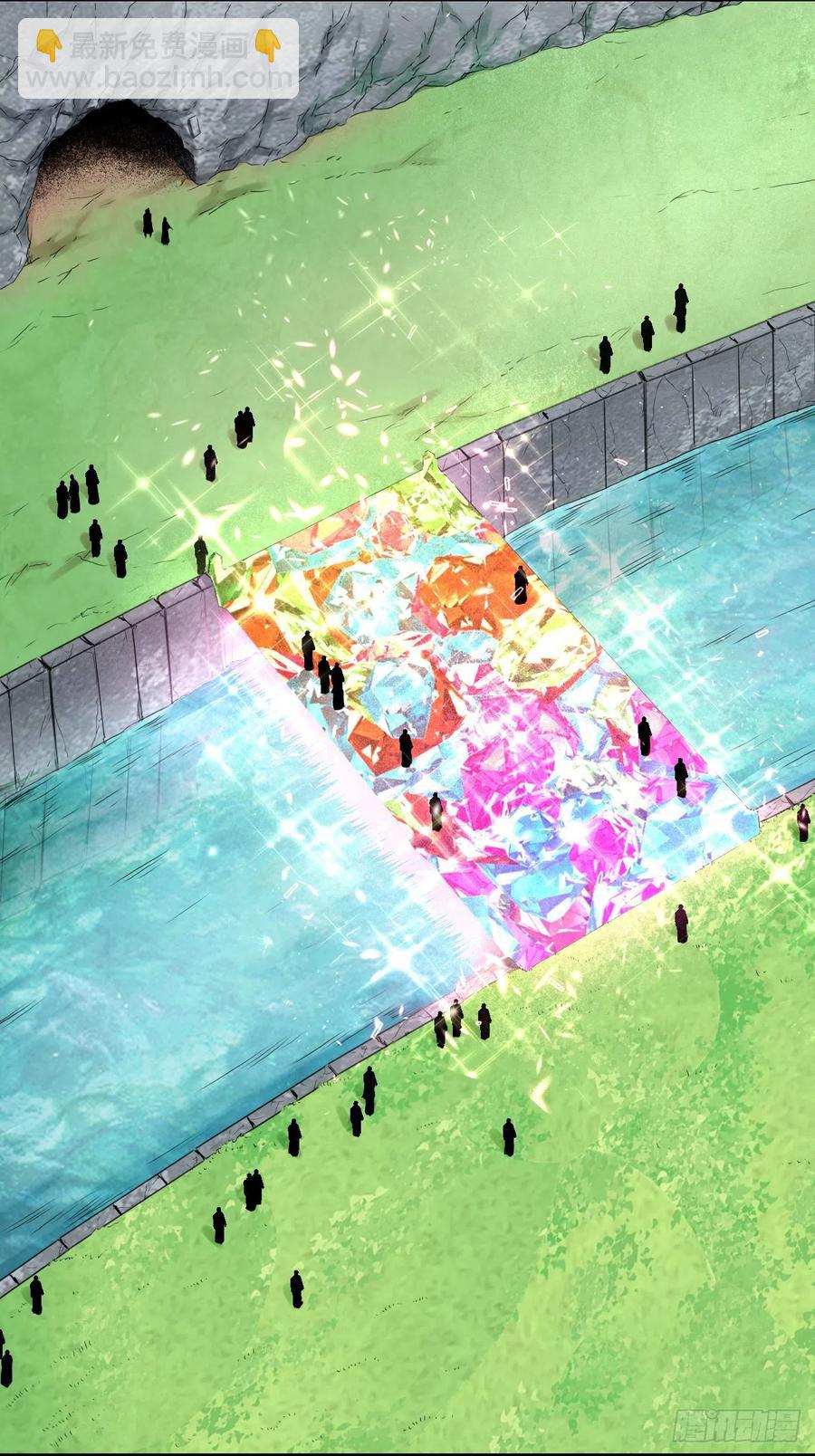 我的師姐穩得一批 - 110計劃趕不上變化(1/2) - 3