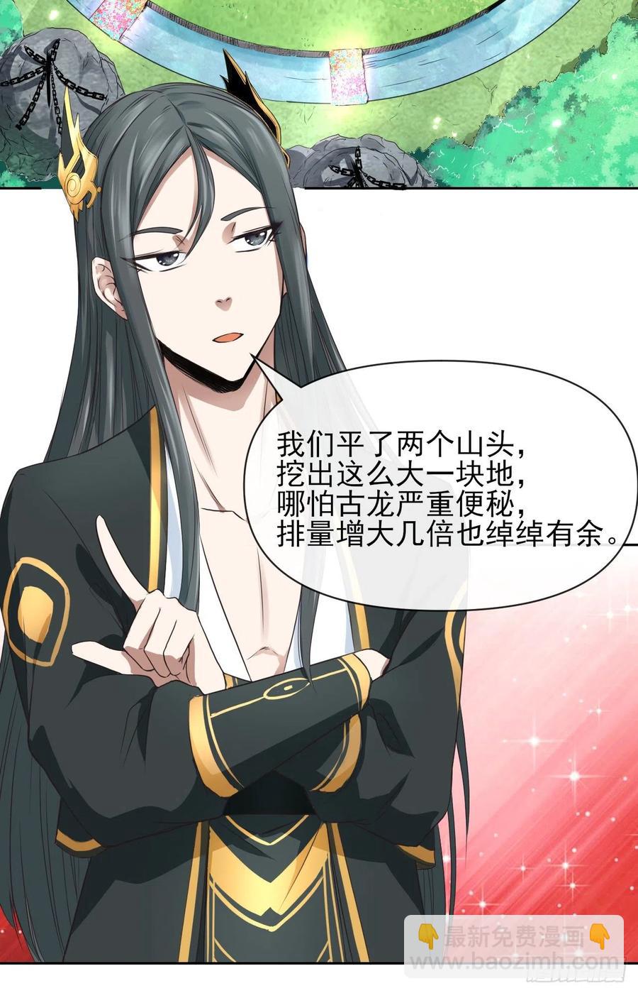 我的師姐穩得一批 - 110計劃趕不上變化(1/2) - 5