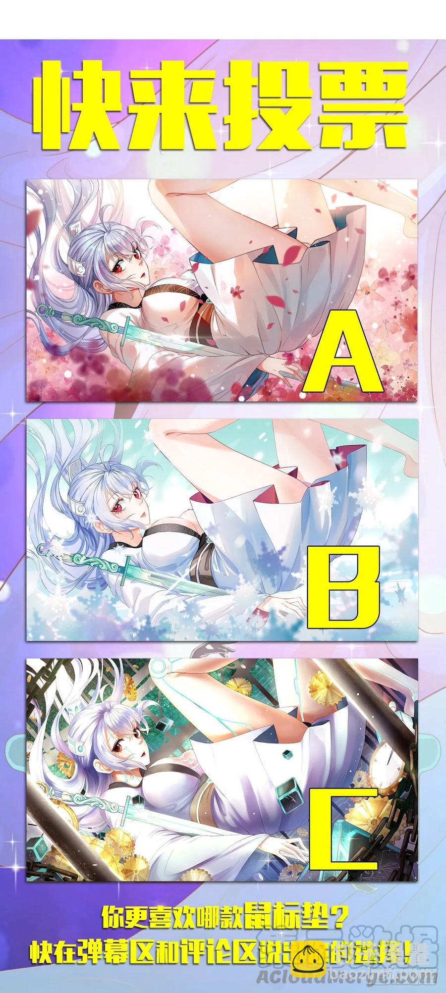 我的師姐穩得一批 - 110計劃趕不上變化(2/2) - 2