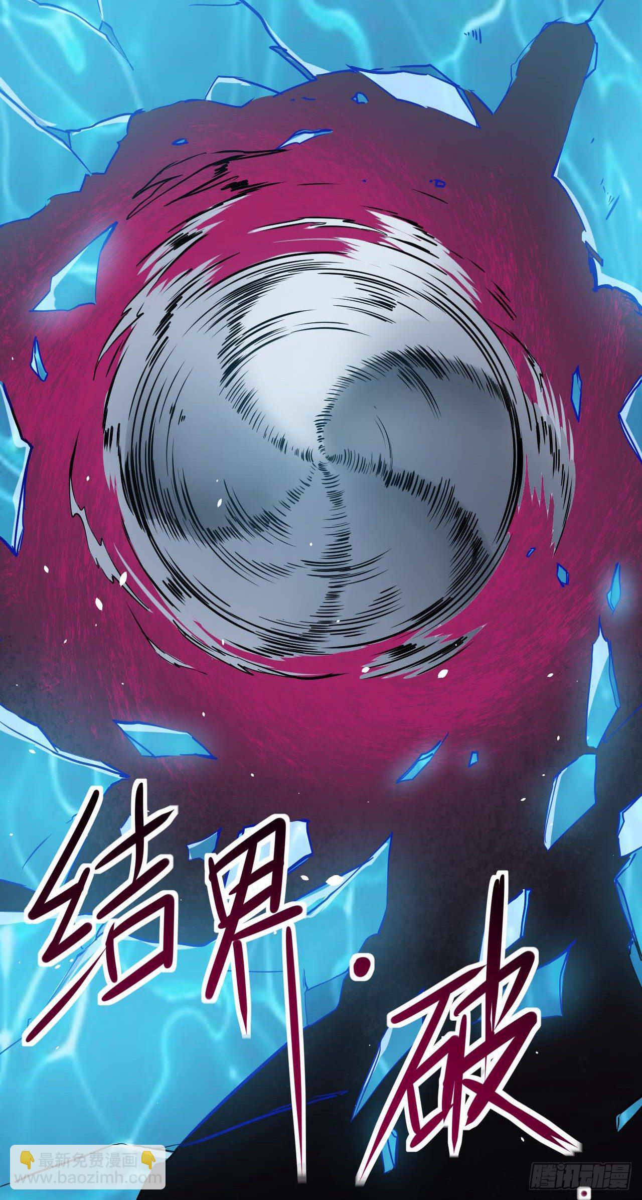 我的師姐穩得一批 - 011熱血殺手 - 6