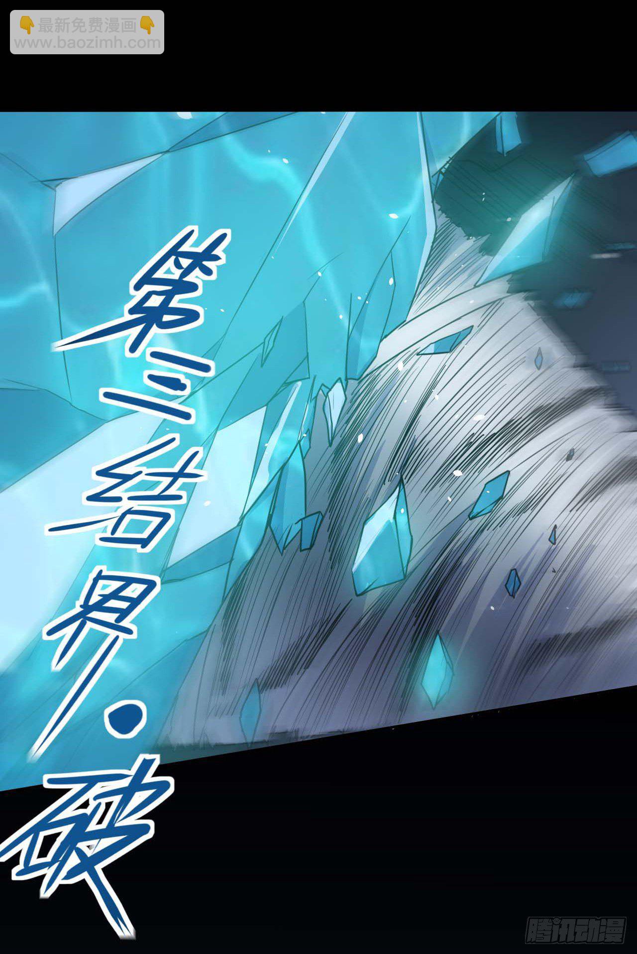 我的師姐穩得一批 - 011熱血殺手 - 1