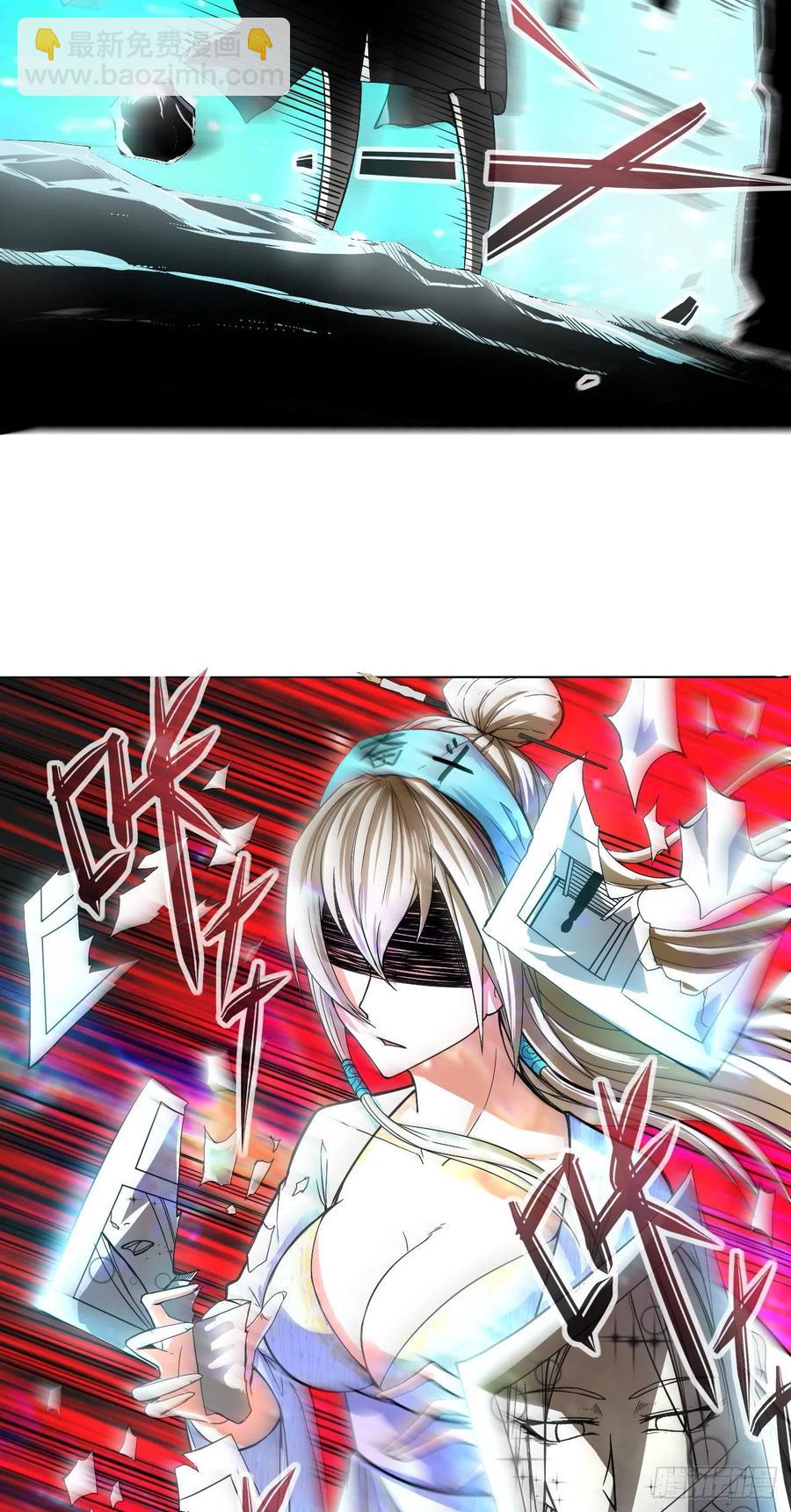 我的師姐穩得一批 - 114秋水上仙(1/2) - 4