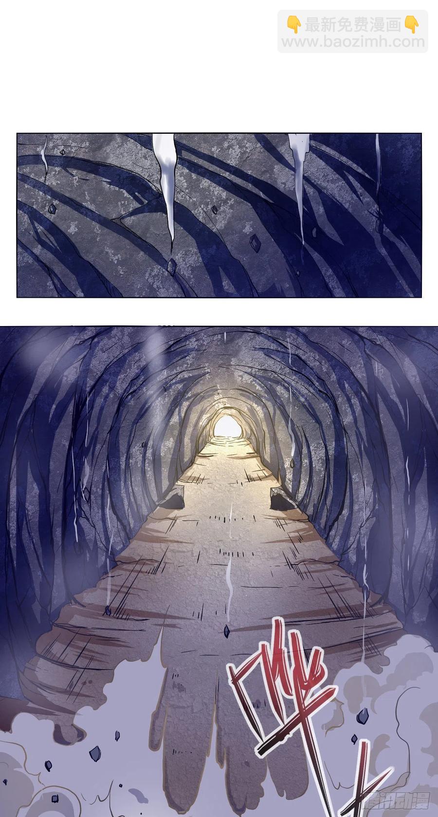 我的師姐穩得一批 - 114秋水上仙(1/2) - 7