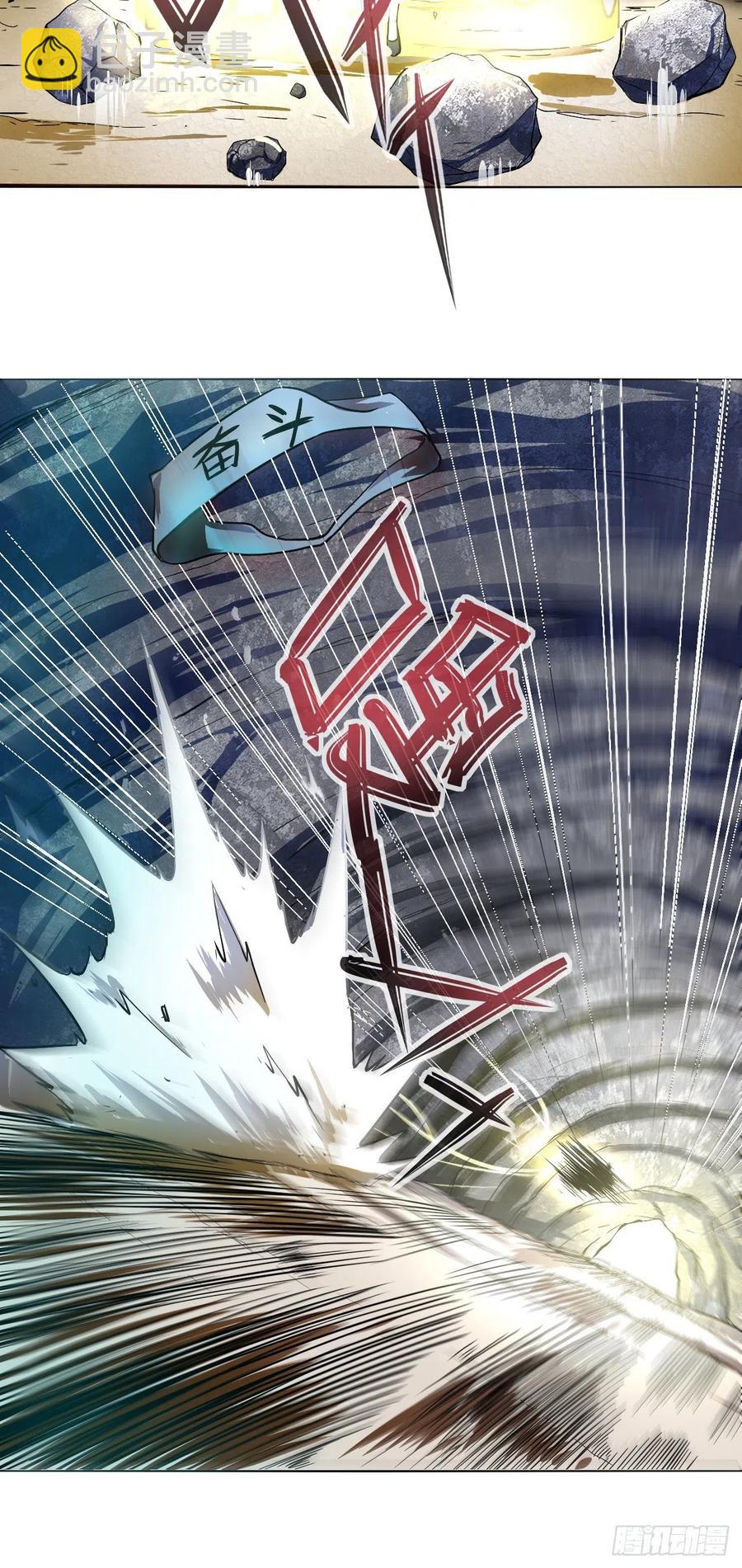 我的師姐穩得一批 - 114秋水上仙(1/2) - 1