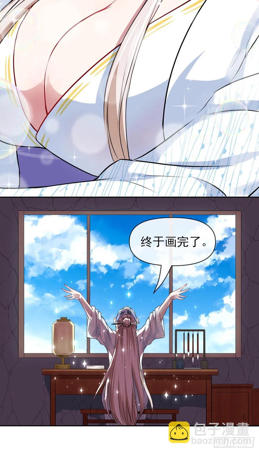 我的師姐穩得一批 - 114秋水上仙(1/2) - 8